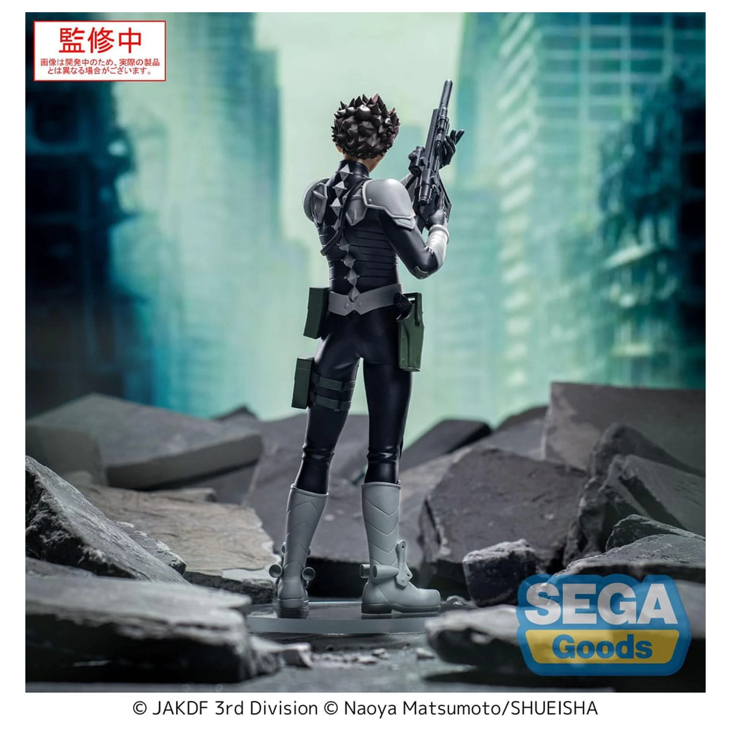 Kaiju No. 8 XStellar Gen Narumi PVC szobor figura 19 cm       termékfotó