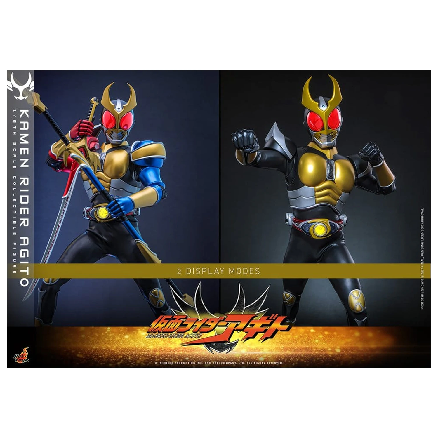 Kamen Rider akciófigura 1/6 Agito 31 cm termékfotó