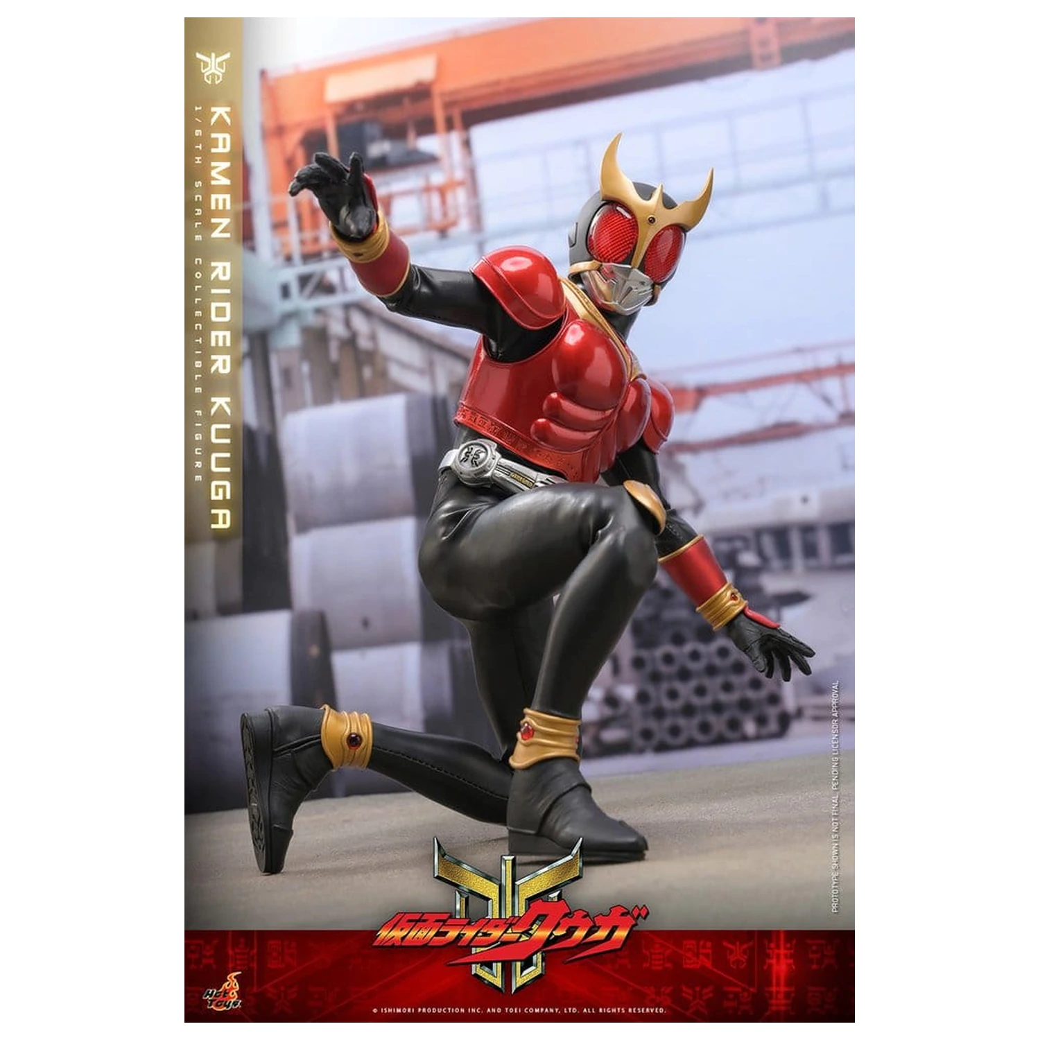 Kamen Rider akciófigura 1/6 Kuuga 31 cm termékfotó