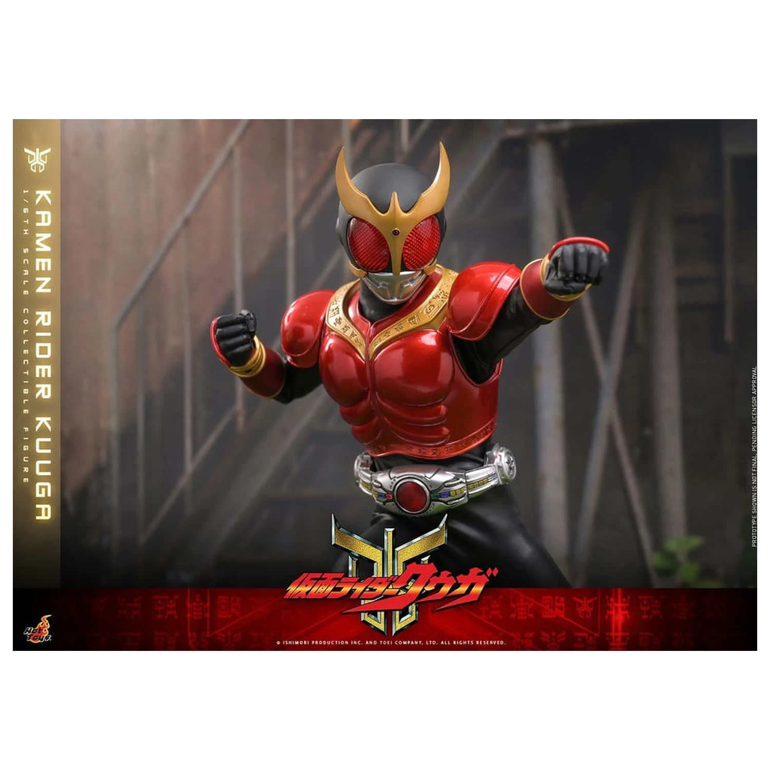 Kamen Rider akciófigura 1/6 Kuuga 31 cm termékfotó