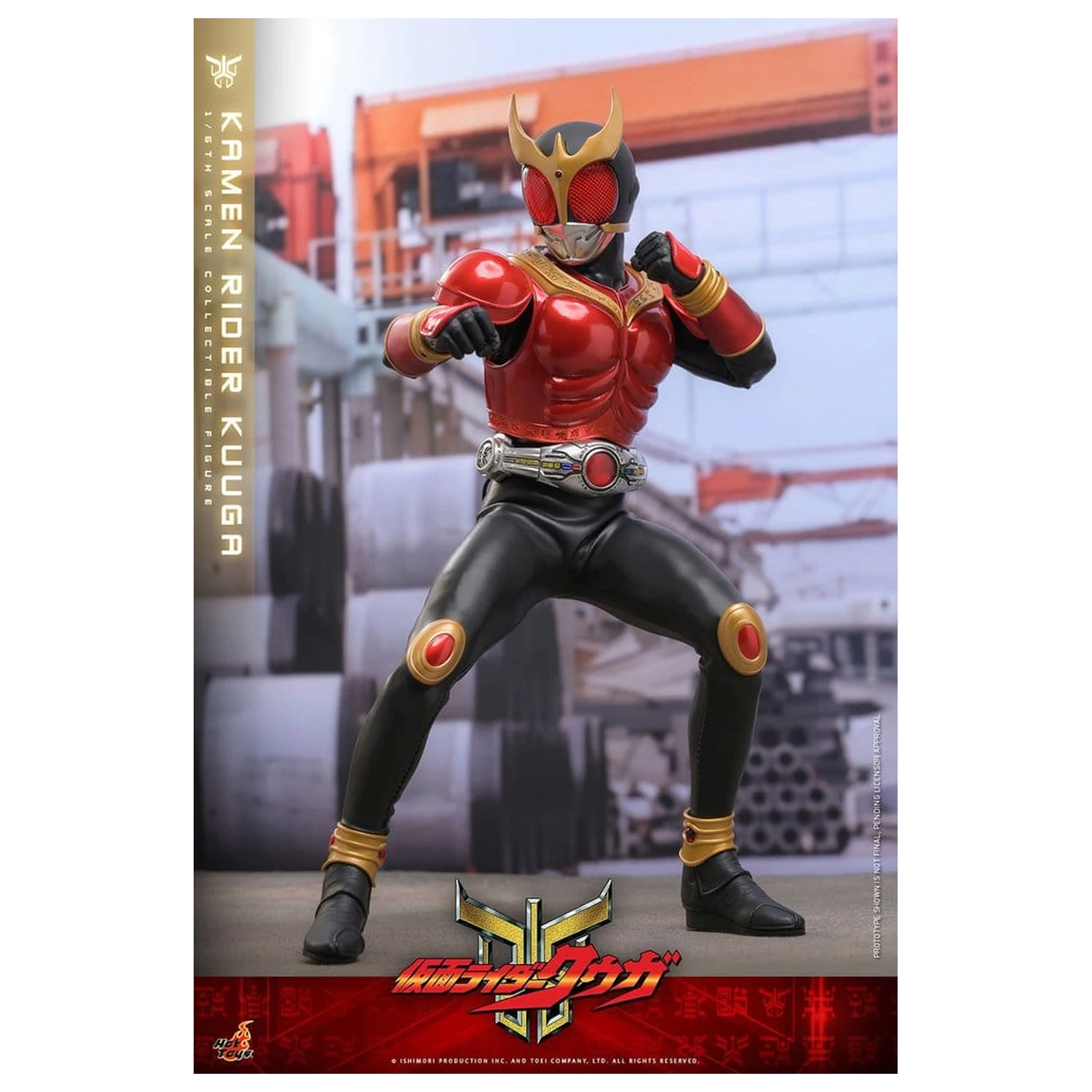 Kamen Rider akciófigura 1/6 Kuuga 31 cm termékfotó