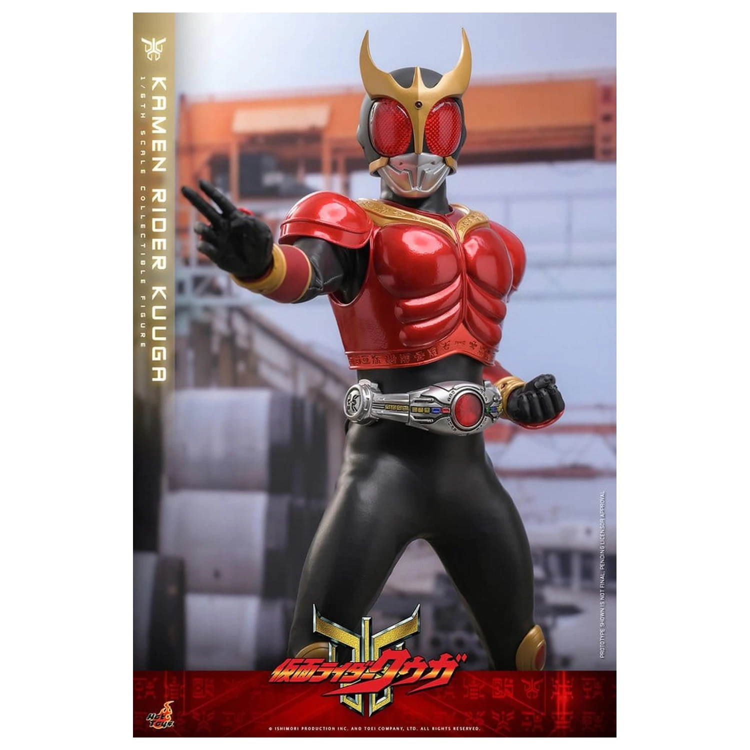 Kamen Rider akciófigura 1/6 Kuuga 31 cm termékfotó