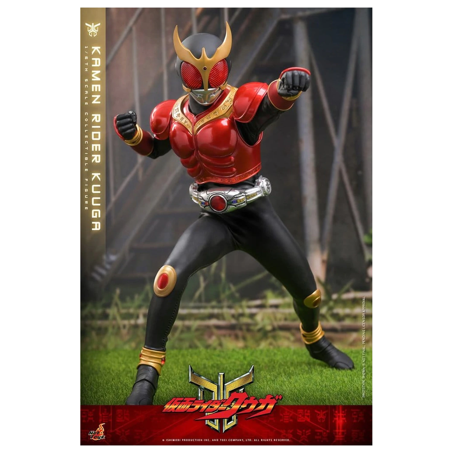 Kamen Rider akciófigura 1/6 Kuuga 31 cm termékfotó