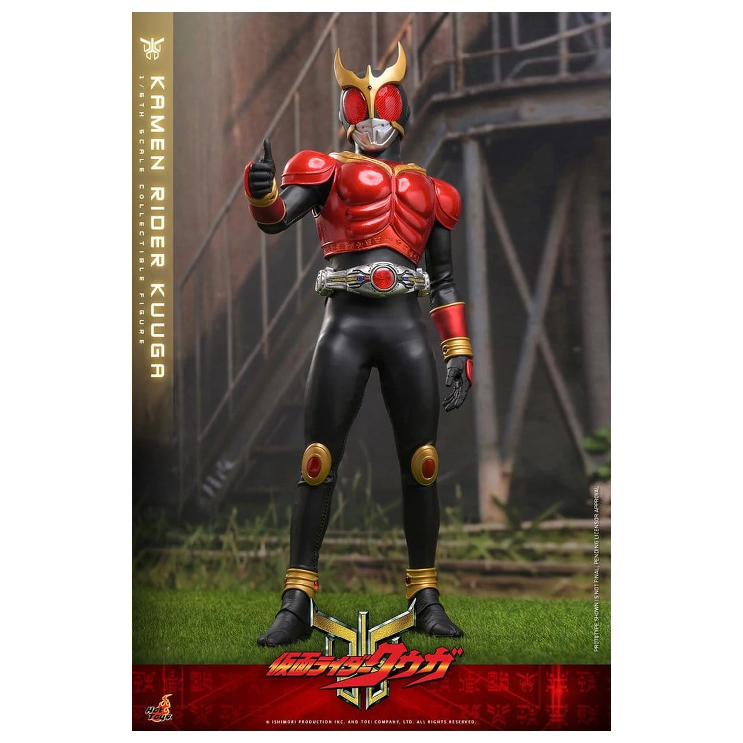 Kamen Rider akciófigura 1/6 Kuuga 31 cm termékfotó