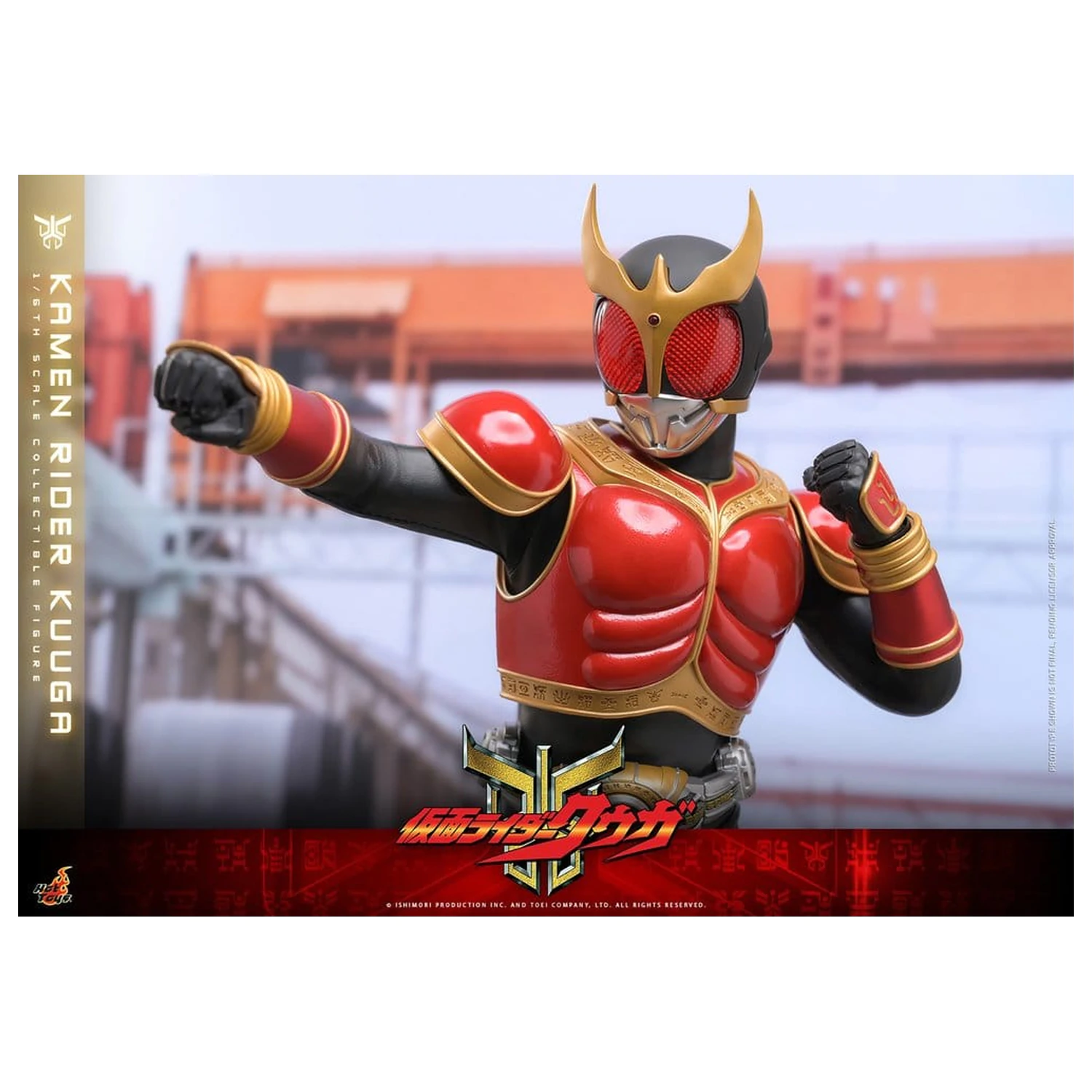 Kamen Rider akciófigura 1/6 Kuuga 31 cm termékfotó