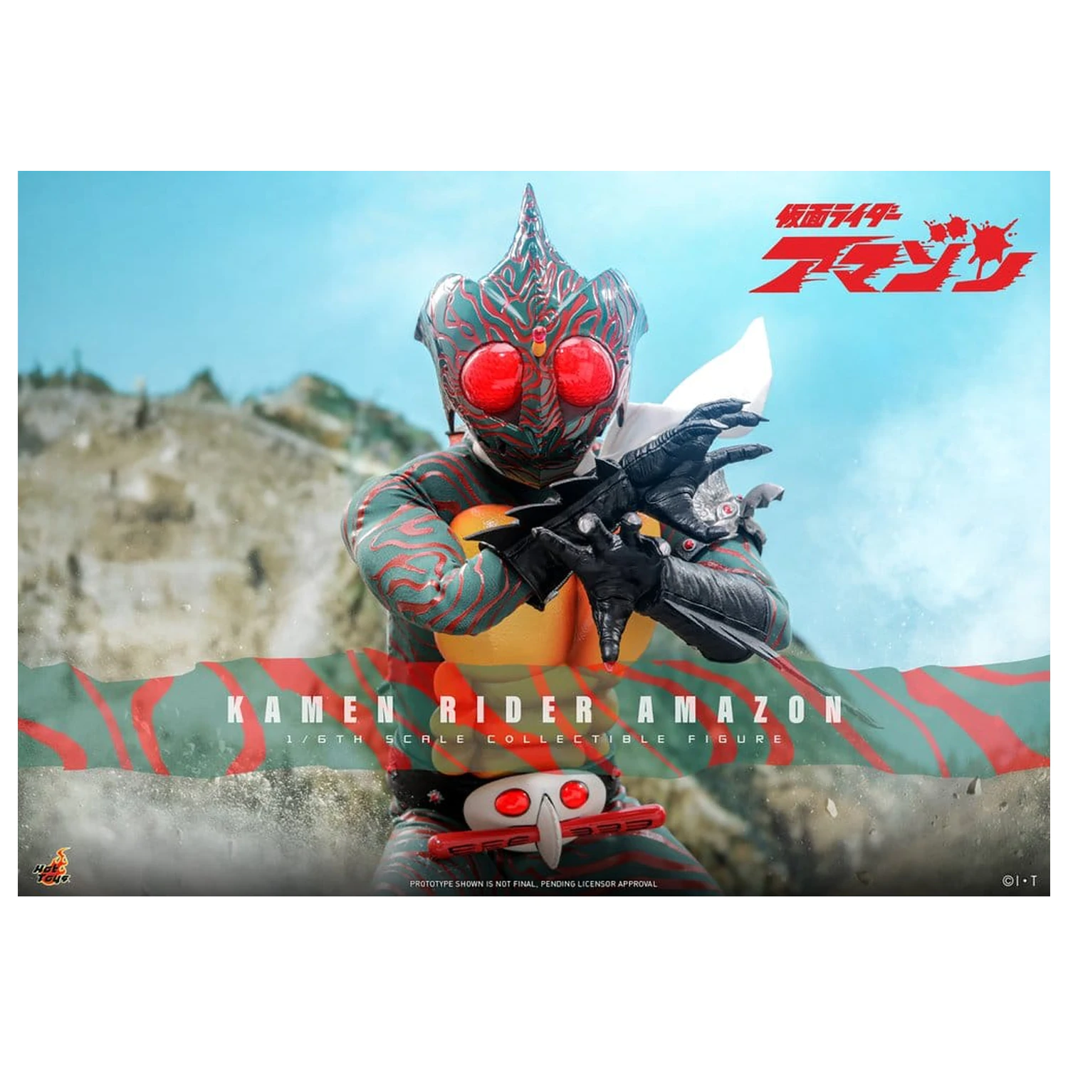 Kamen Rider Amazon 1/6 Amazon (Daisuke Yamamoto) akciófigura 30 cm  termékfotó