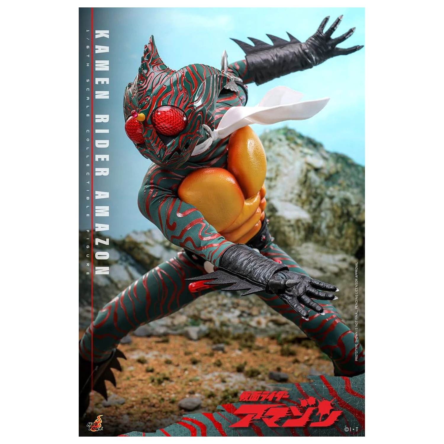 Kamen Rider Amazon 1/6 Amazon (Daisuke Yamamoto) akciófigura 30 cm  termékfotó