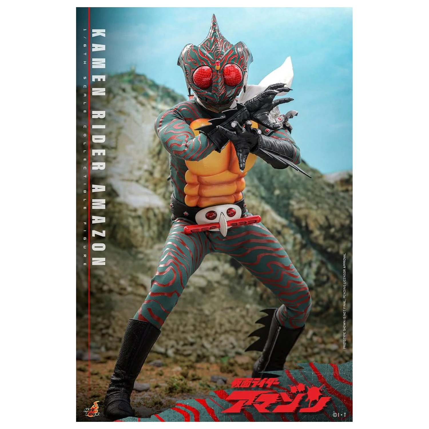 Kamen Rider Amazon 1/6 Amazon (Daisuke Yamamoto) akciófigura 30 cm  termékfotó
