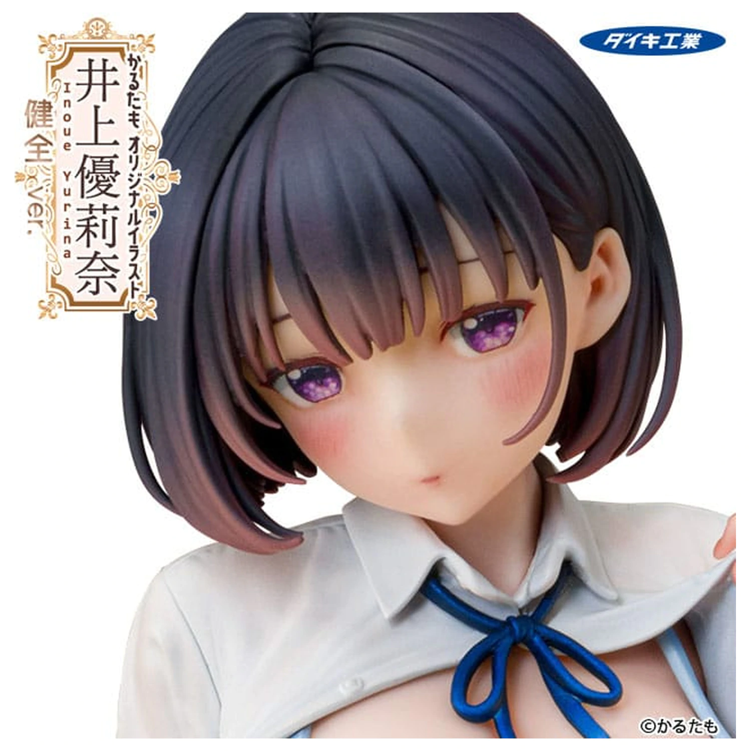 Karutamo Original Illustration 1/6 Yurina Inoue Wholesome Ver. PVC szobor figura 25 cm   termékfotó