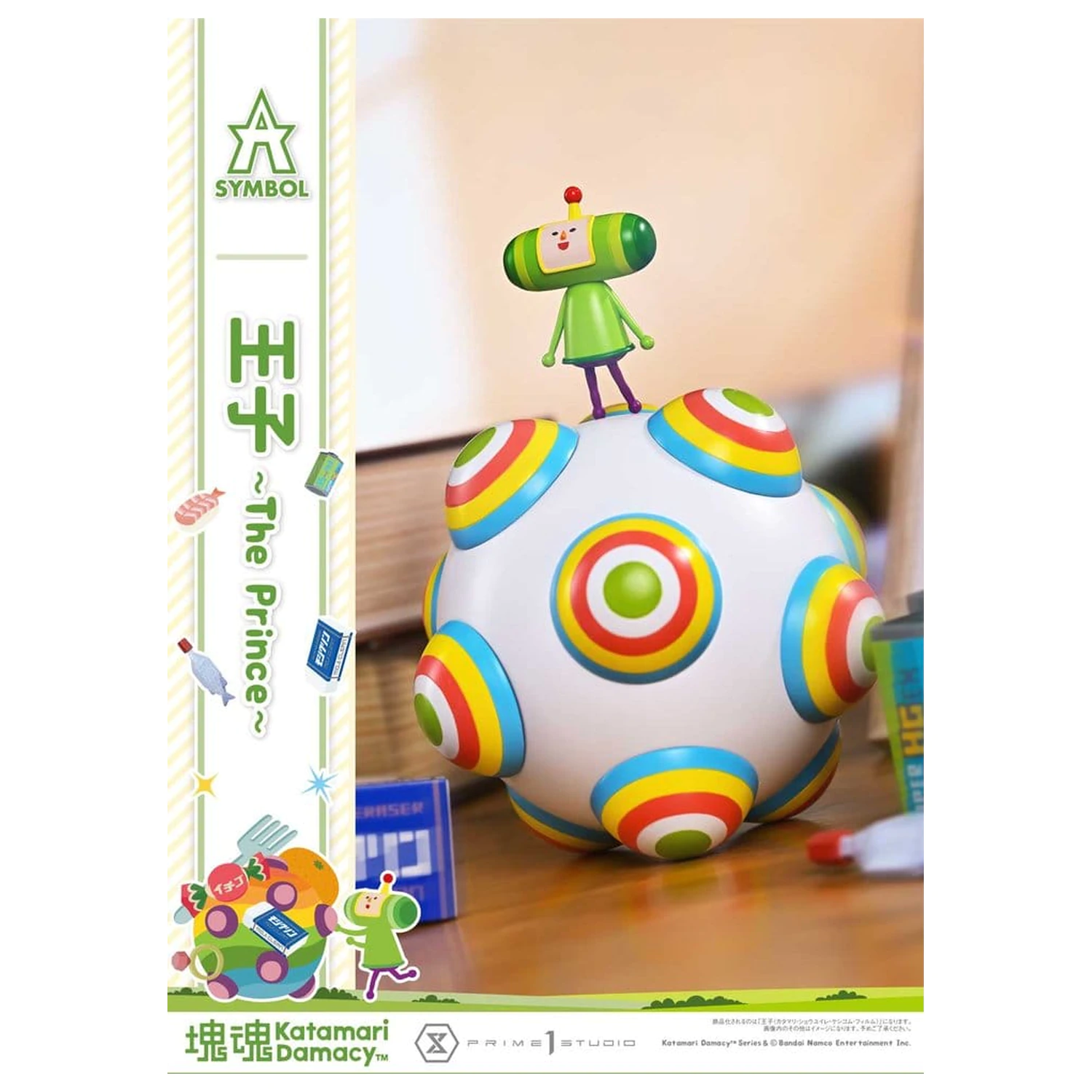 Katamari A-Symbol 1/1 The Prince szobor figura 15 cm termékfotó