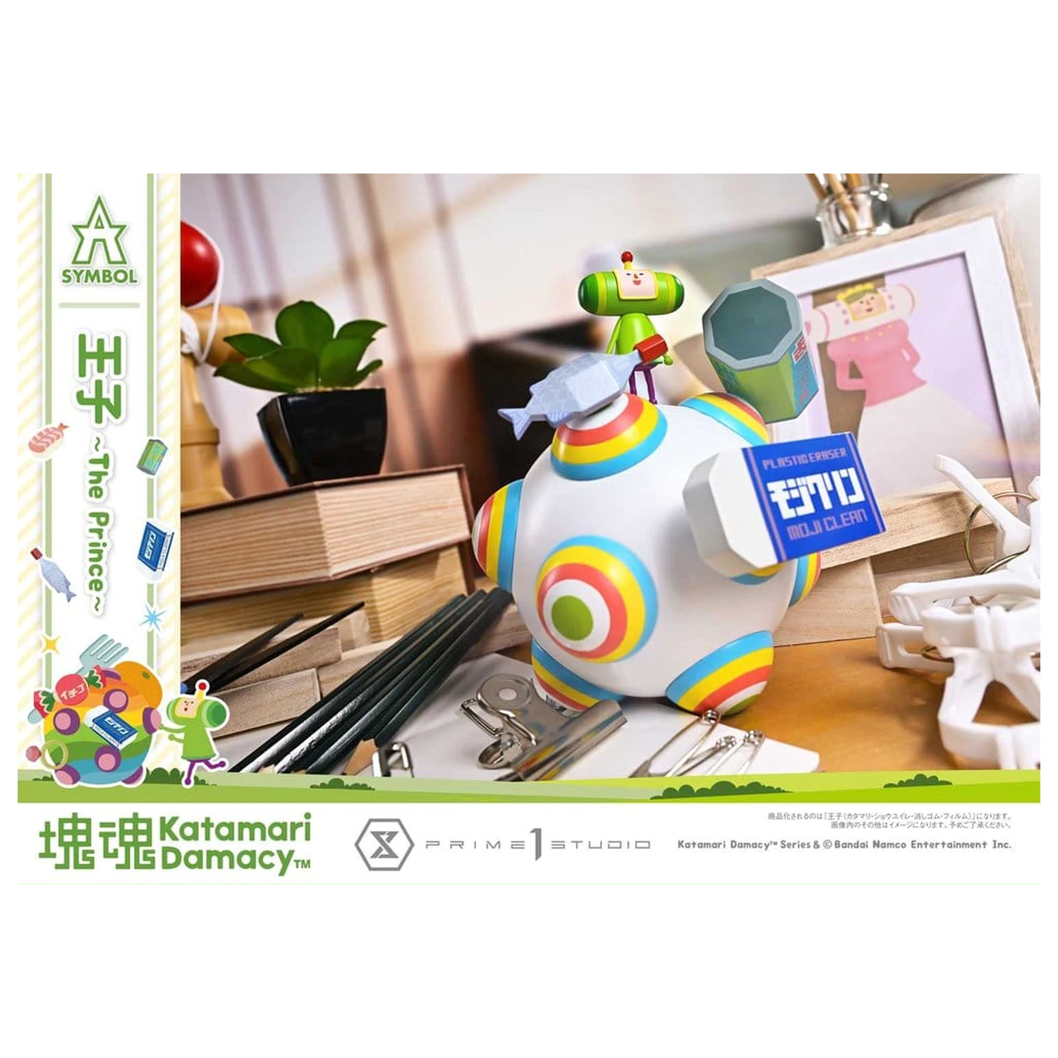 Katamari A-Symbol 1/1 The Prince szobor figura 15 cm termékfotó