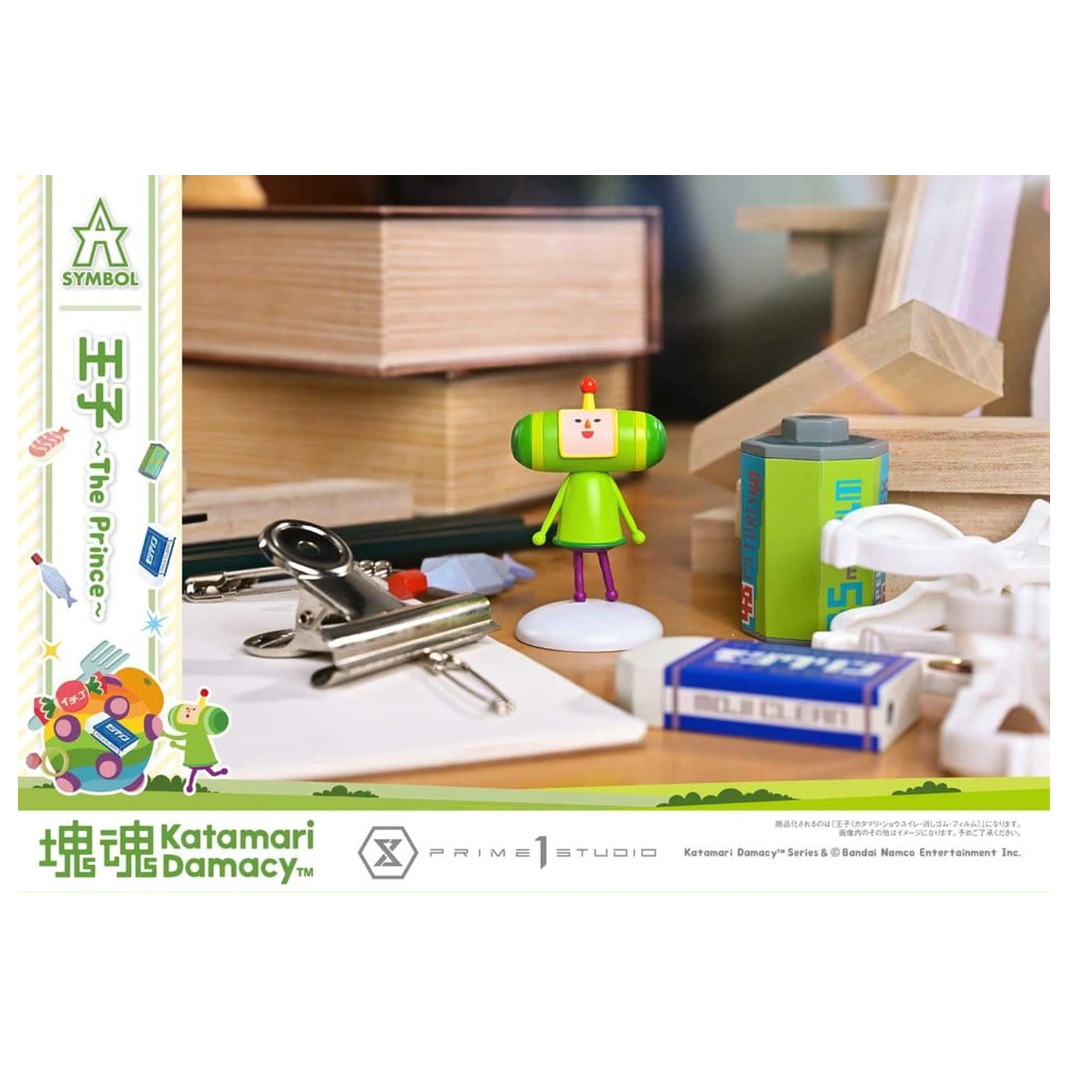 Katamari A-Symbol 1/1 The Prince szobor figura 15 cm termékfotó
