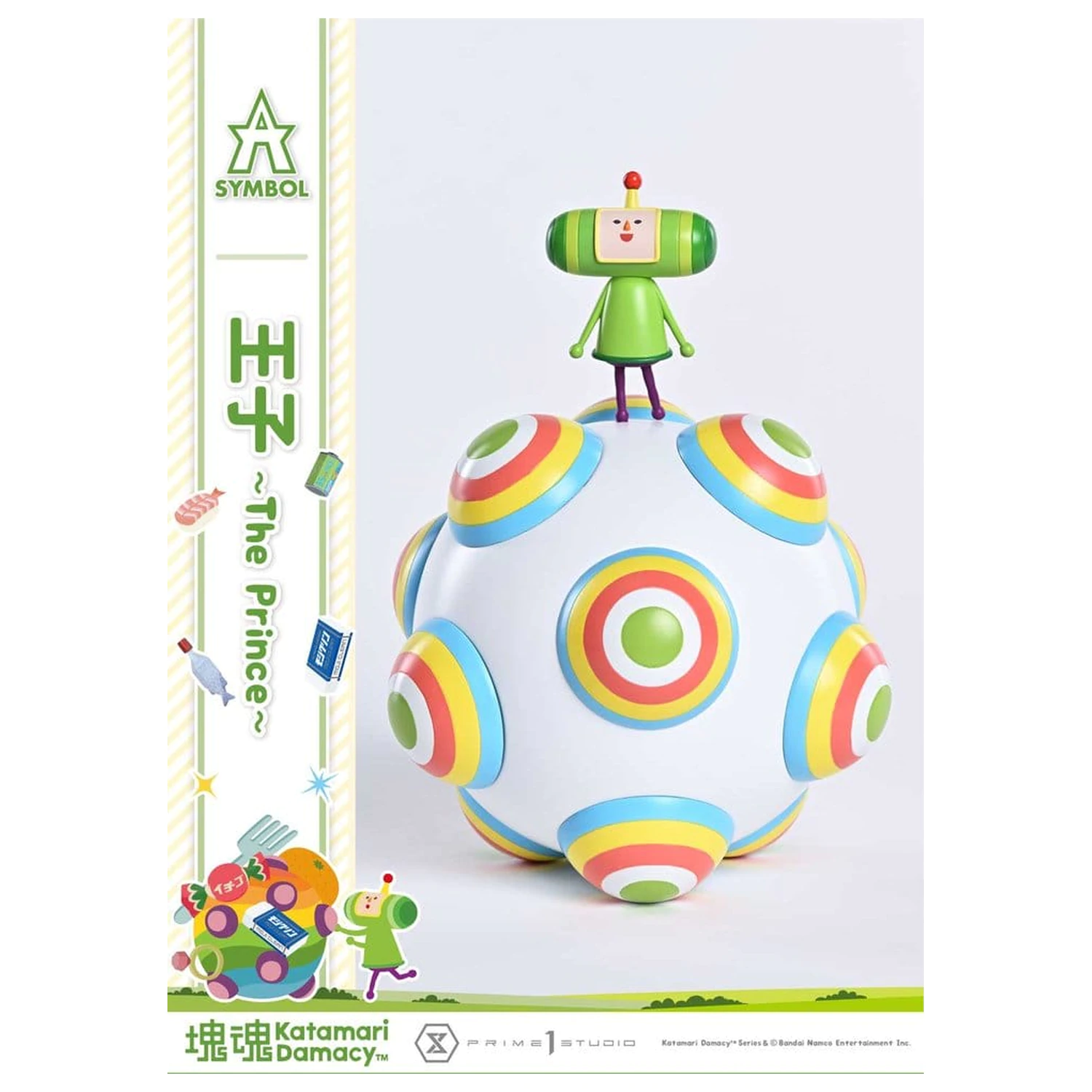 Katamari A-Symbol 1/1 The Prince szobor figura 15 cm termékfotó