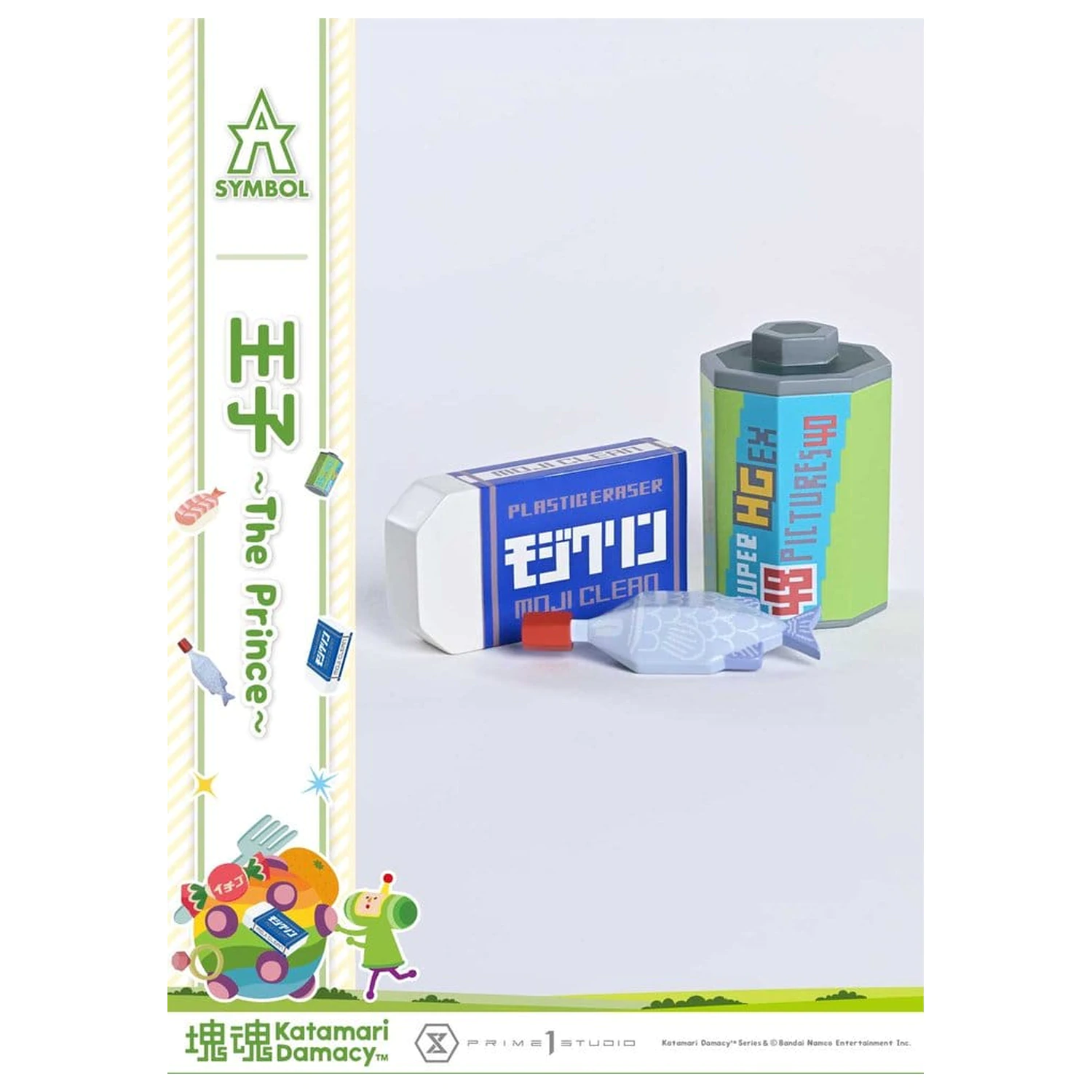 Katamari A-Symbol 1/1 The Prince szobor figura 15 cm termékfotó