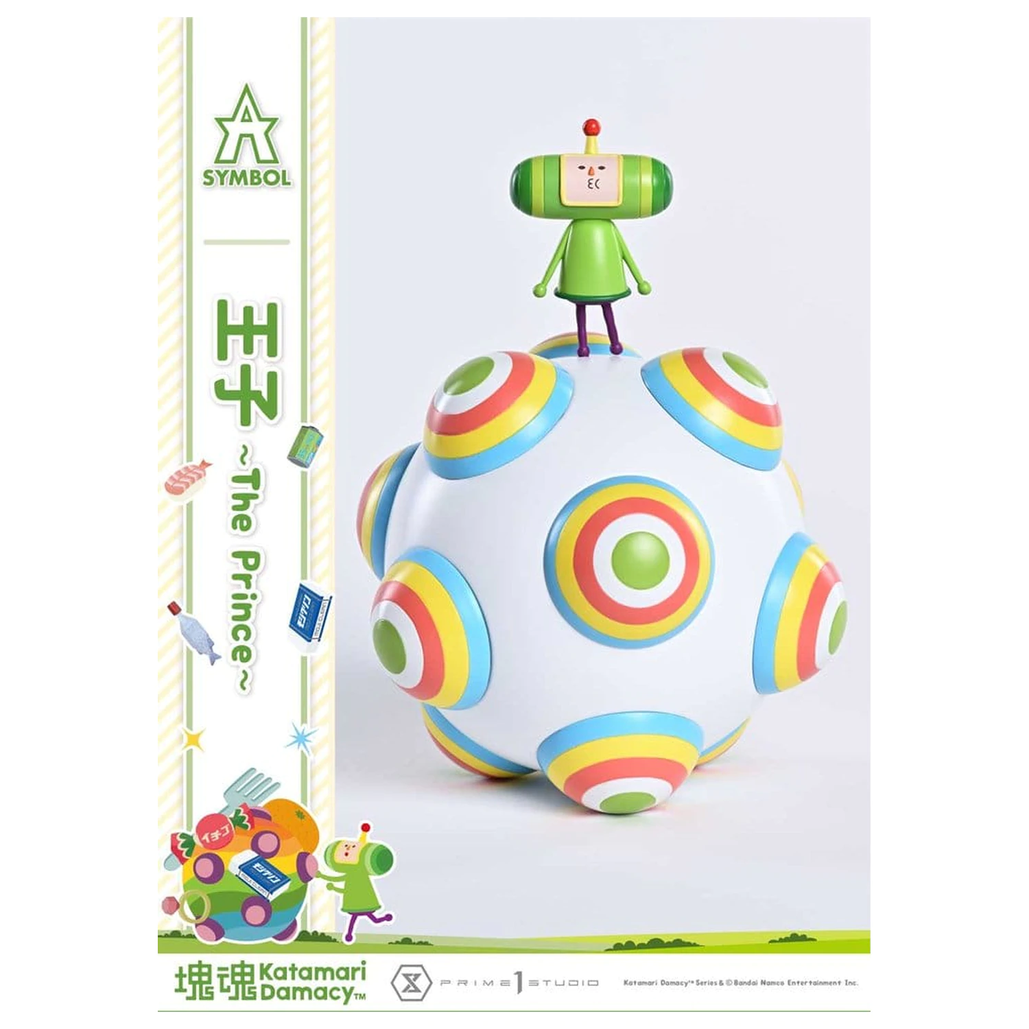 Katamari A-Symbol 1/1 The Prince szobor figura 15 cm termékfotó