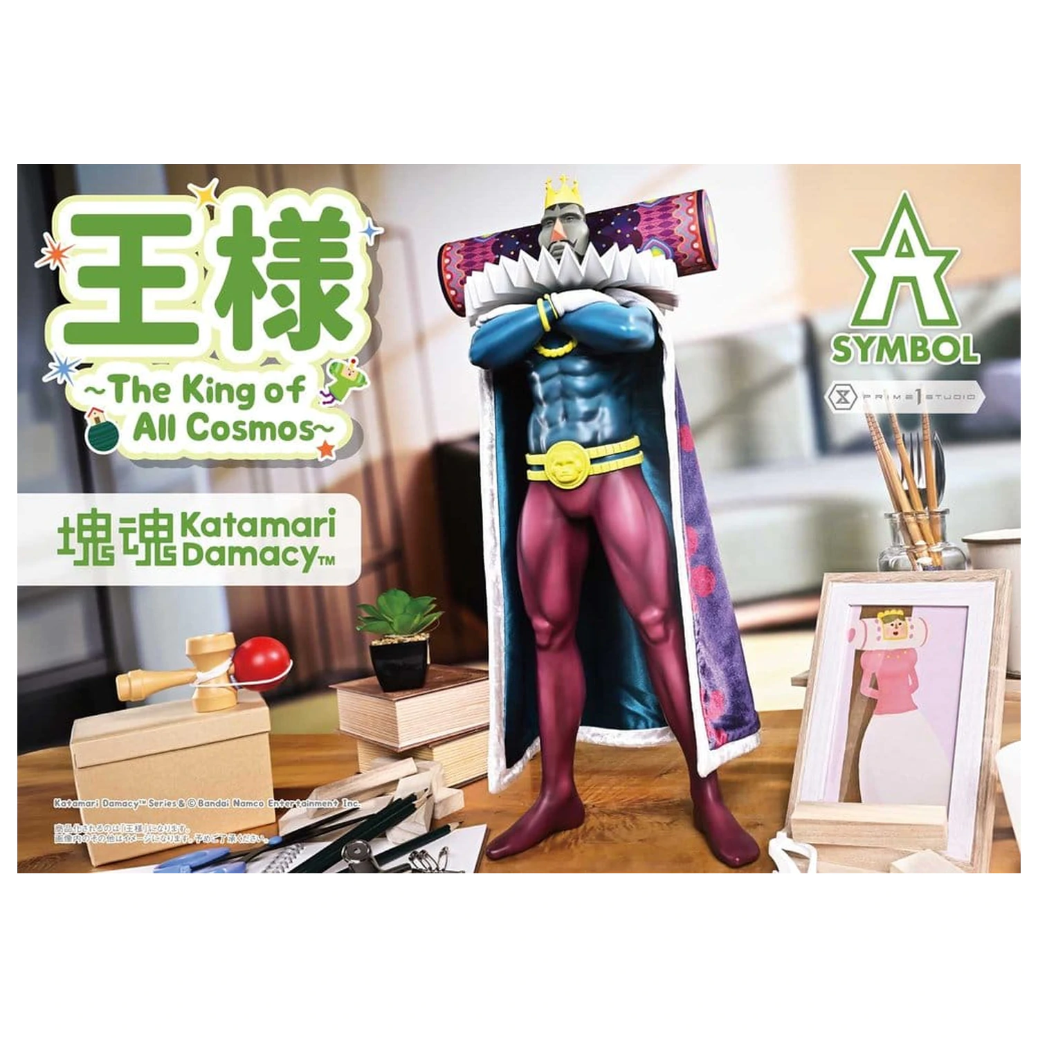 Katamari A-Symbol szobor figura The King of All Cosmos 51 cm termékfotó