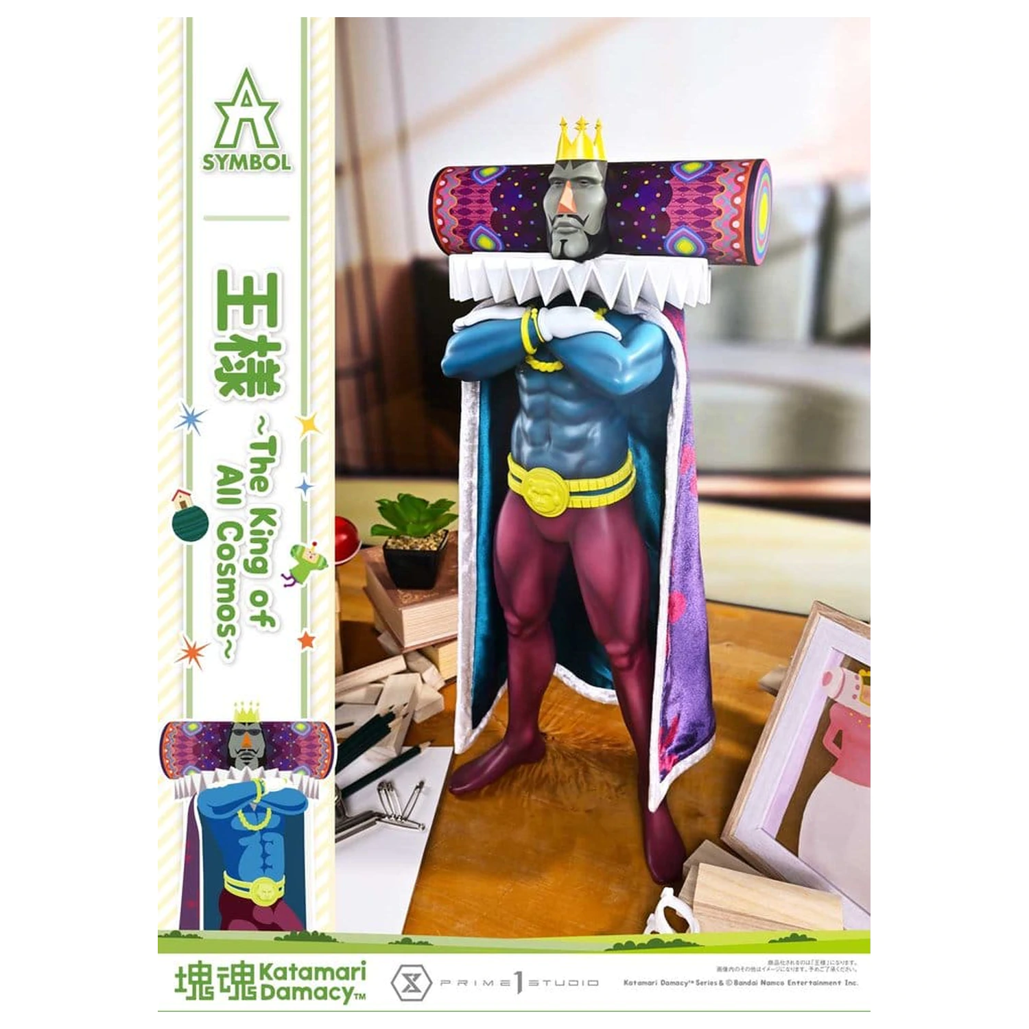 Katamari A-Symbol szobor figura The King of All Cosmos 51 cm termékfotó