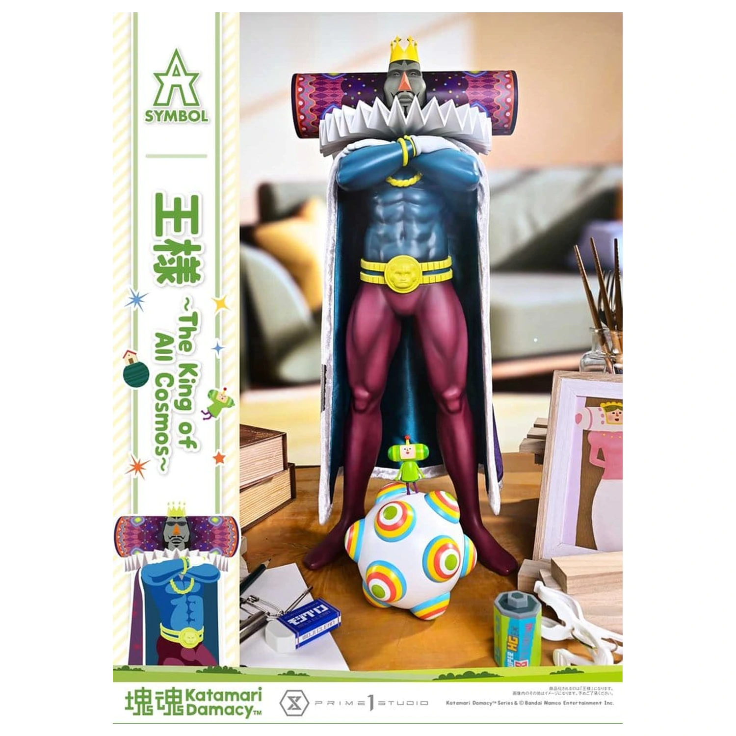 Katamari A-Symbol szobor figura The King of All Cosmos 51 cm termékfotó