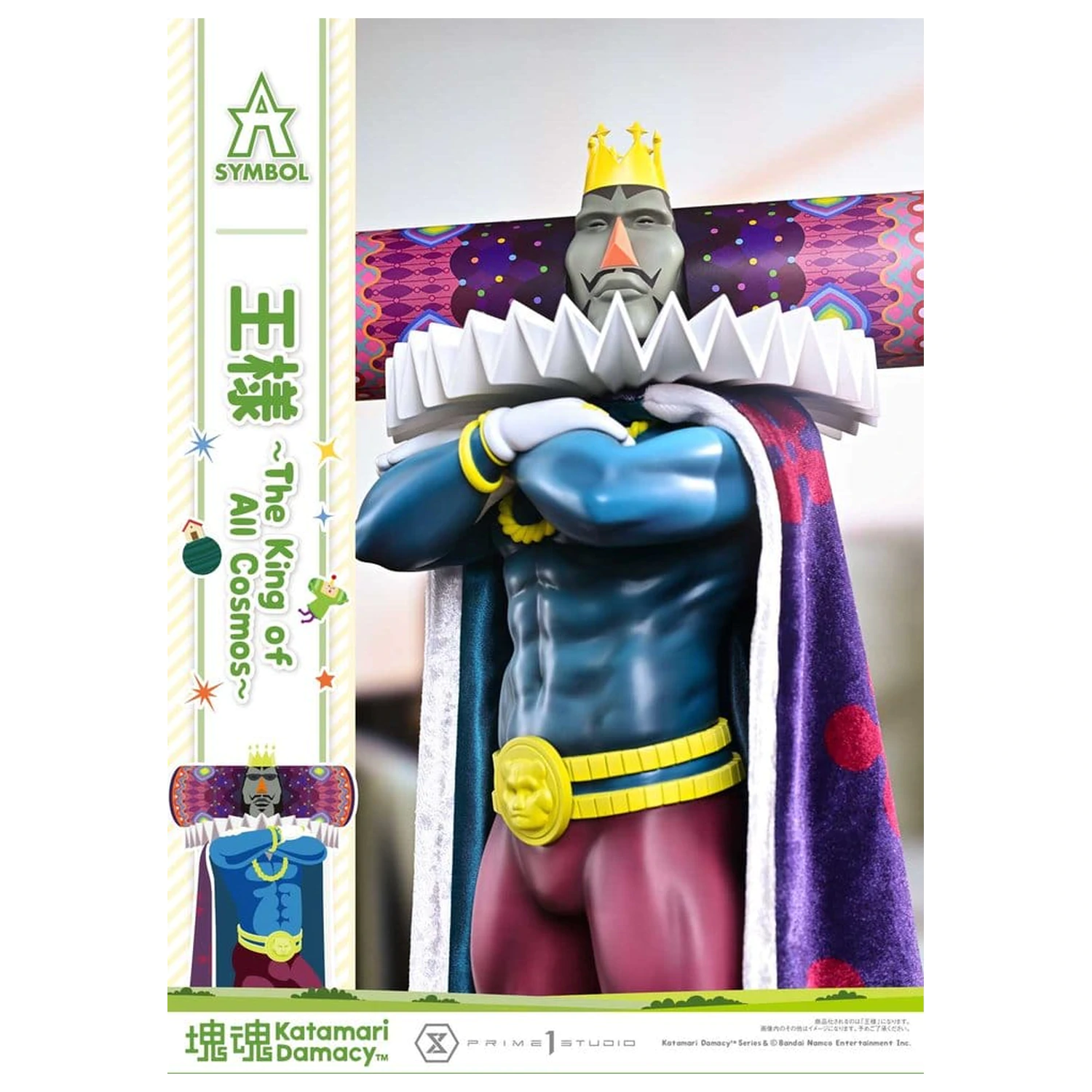 Katamari A-Symbol szobor figura The King of All Cosmos 51 cm termékfotó