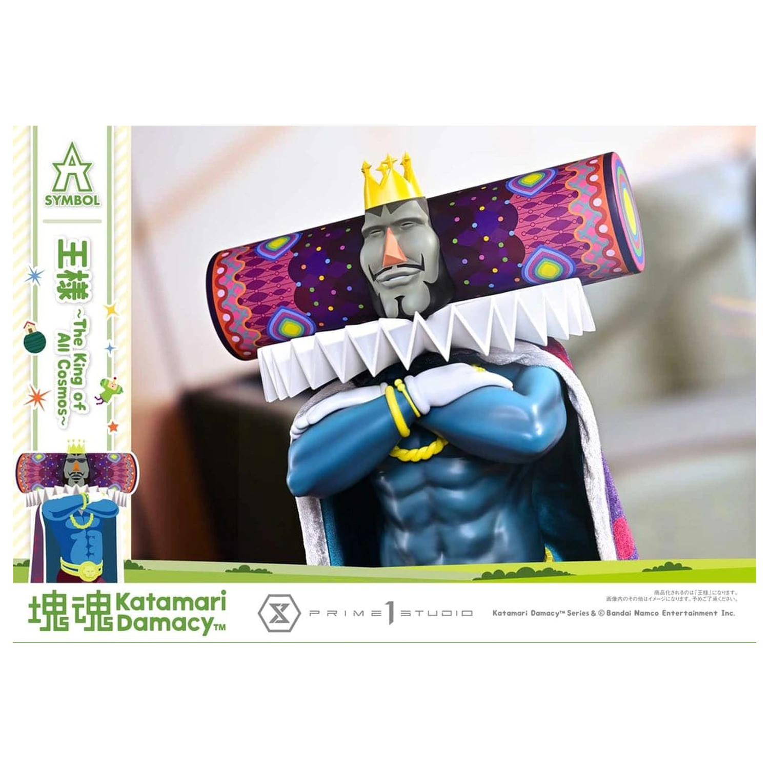 Katamari A-Symbol szobor figura The King of All Cosmos 51 cm termékfotó
