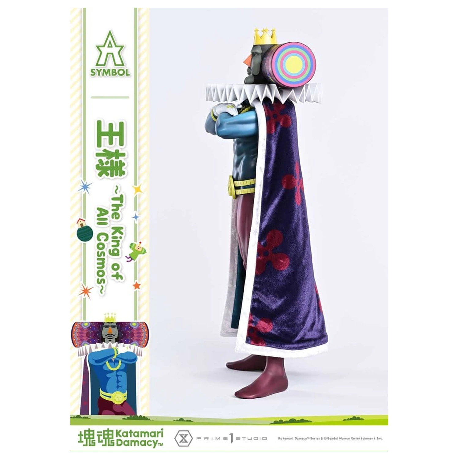 Katamari A-Symbol szobor figura The King of All Cosmos 51 cm termékfotó