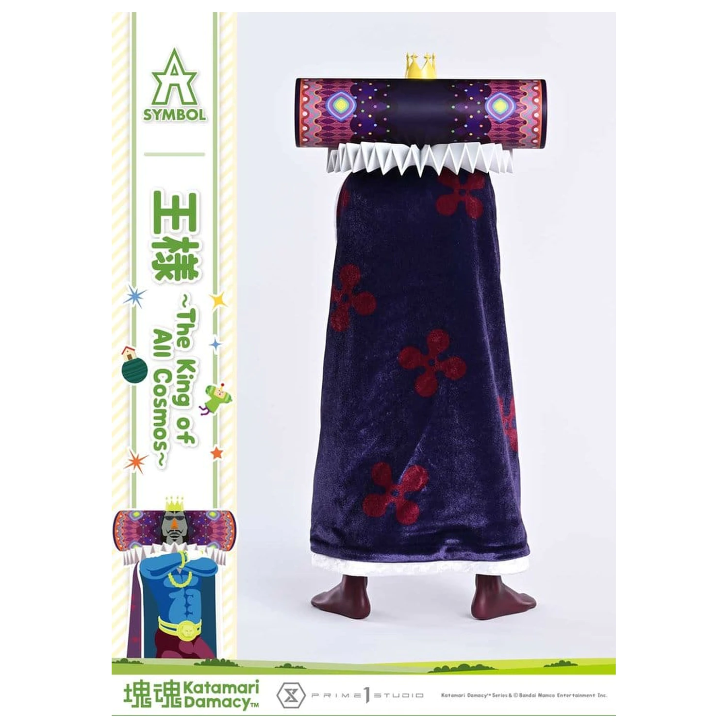 Katamari A-Symbol szobor figura The King of All Cosmos 51 cm termékfotó