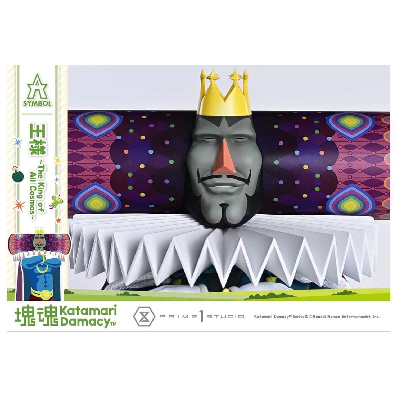 Katamari A-Symbol szobor figura The King of All Cosmos 51 cm termékfotó