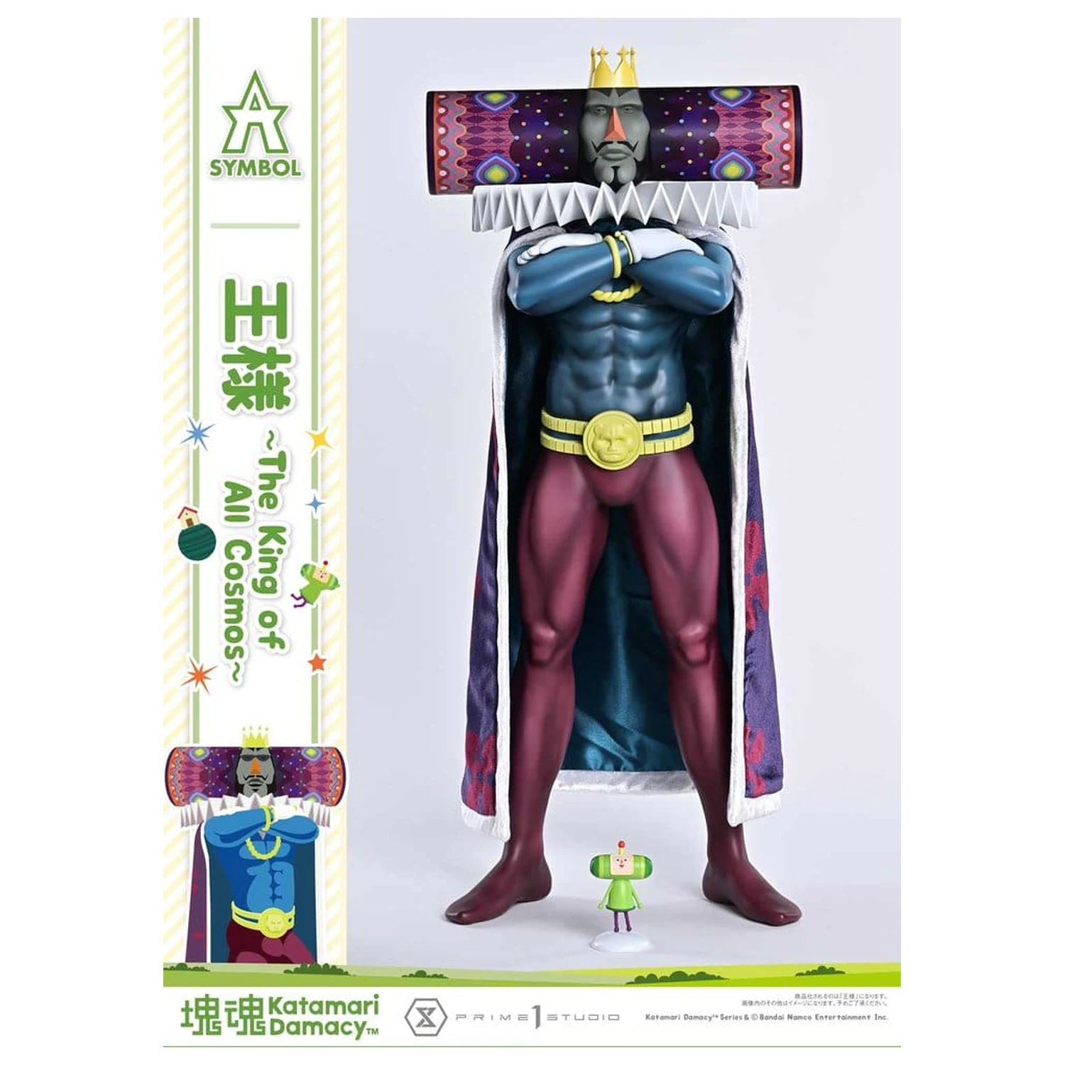Katamari A-Symbol szobor figura The King of All Cosmos 51 cm termékfotó