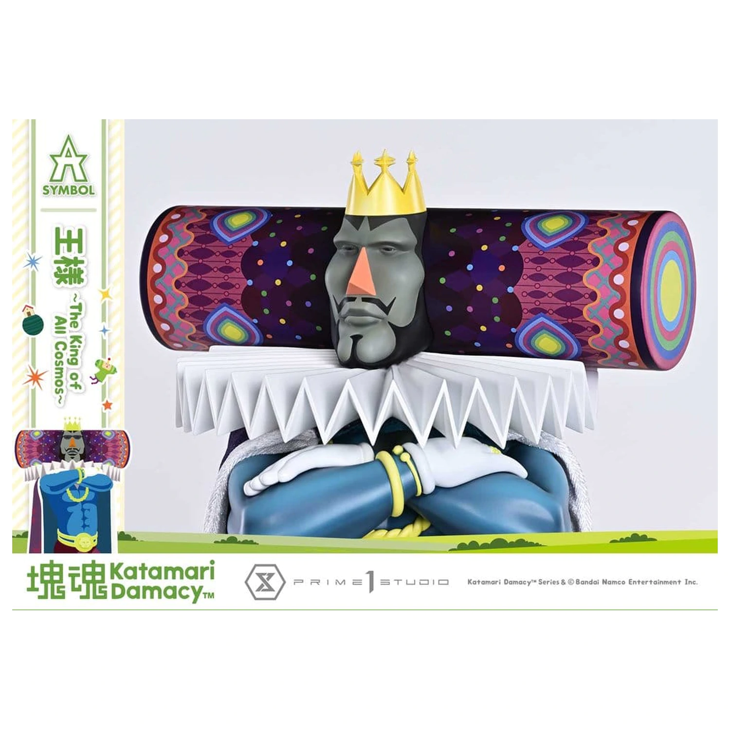 Katamari A-Symbol szobor figura The King of All Cosmos 51 cm termékfotó