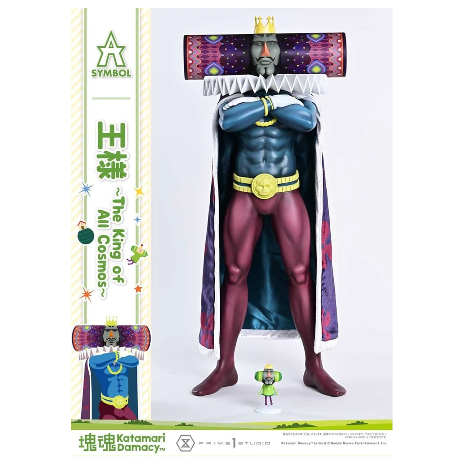 Katamari A-Symbol szobor figura The King of All Cosmos 51 cm termékfotó