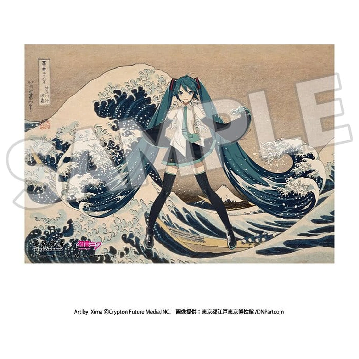 Katsushika Hokusai x Hatsune Miku Thirty-six Views of Mount Fuji The Great Wave off Kanagawa akril panel 30 cm termékfotó