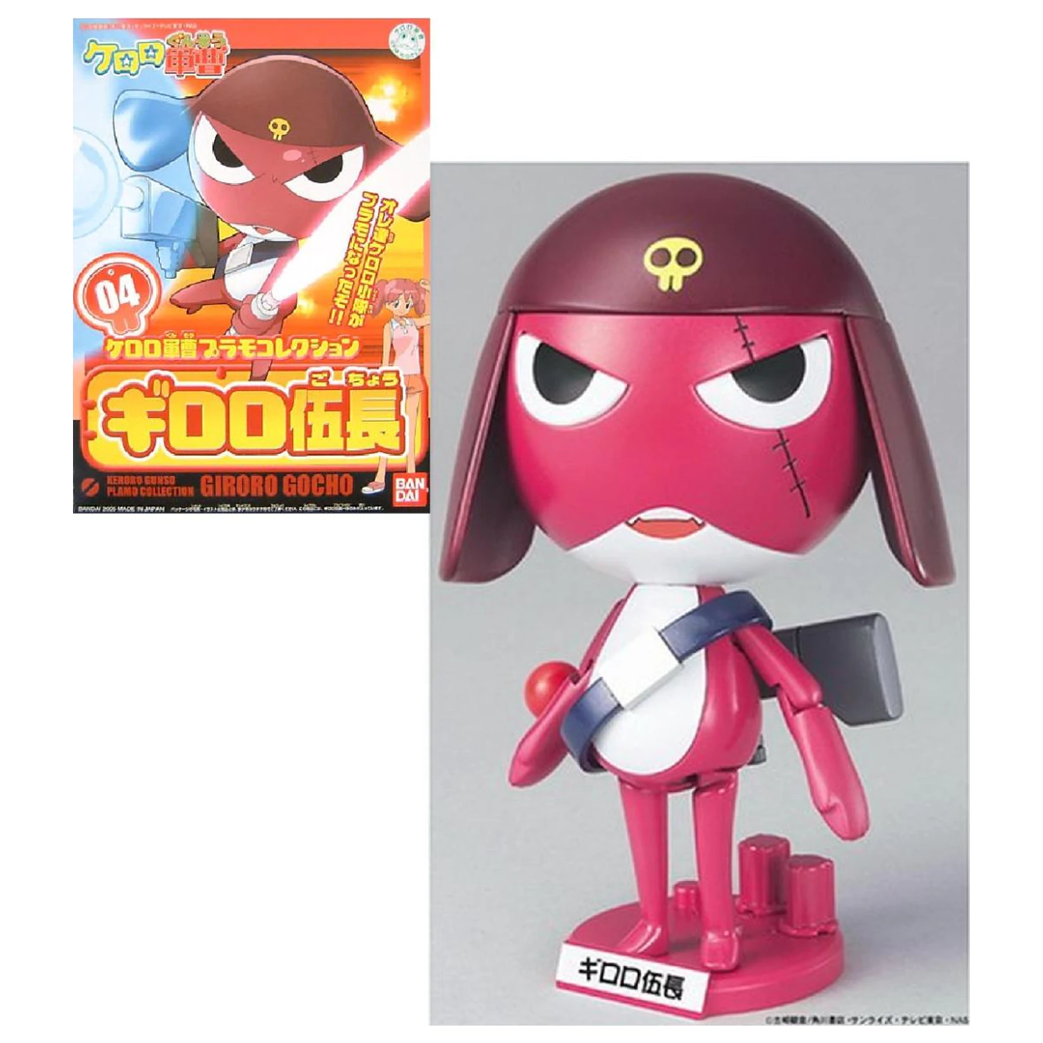KERORO Corporal Giroro modell készlet termékfotó