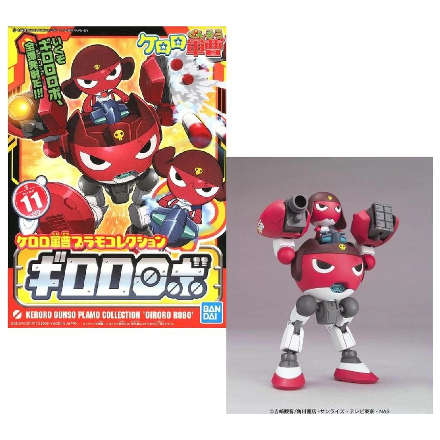 KERORO Giroro Robo modell készlet termékfotó