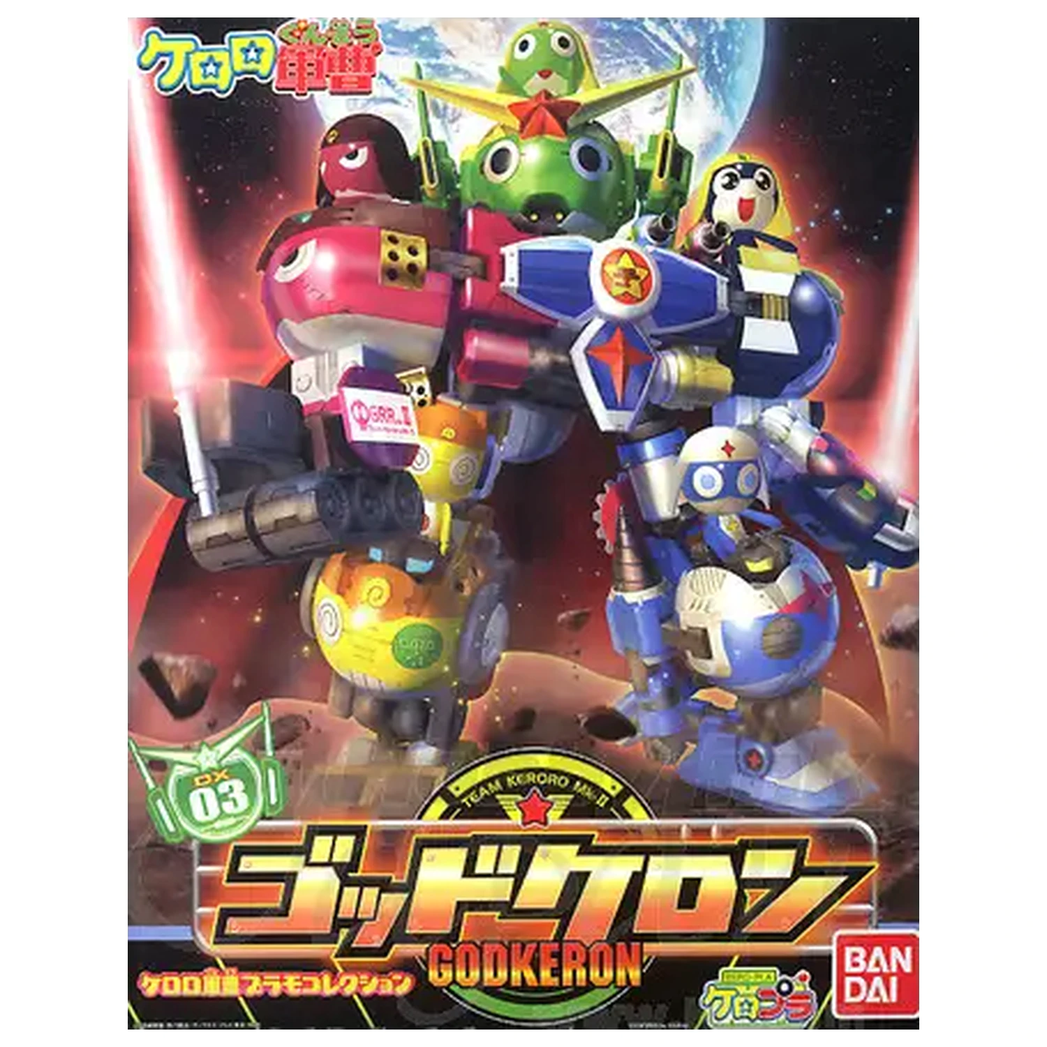 Keroro God Keron modell készlet termékfotó