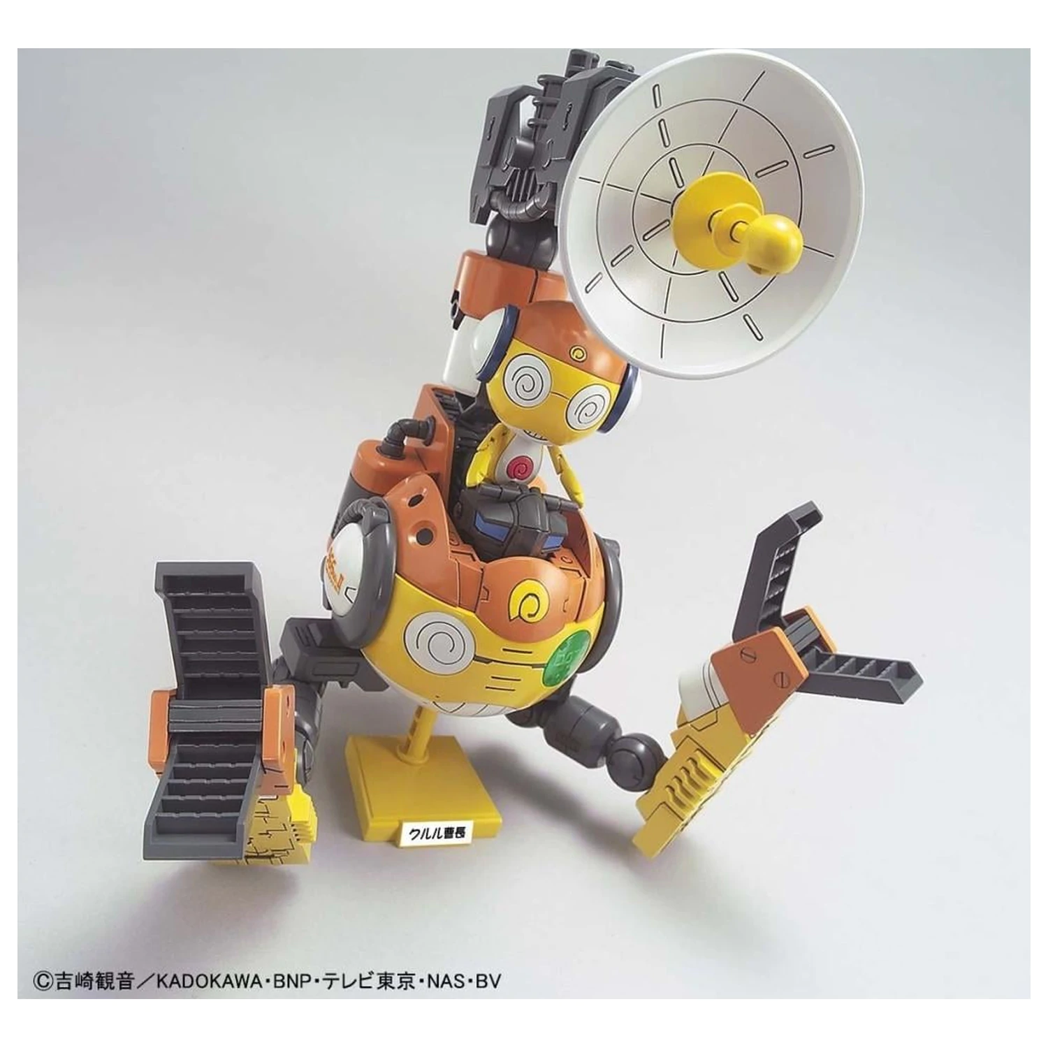 KERORO Kululu Robo MK2 modell készlet termékfotó