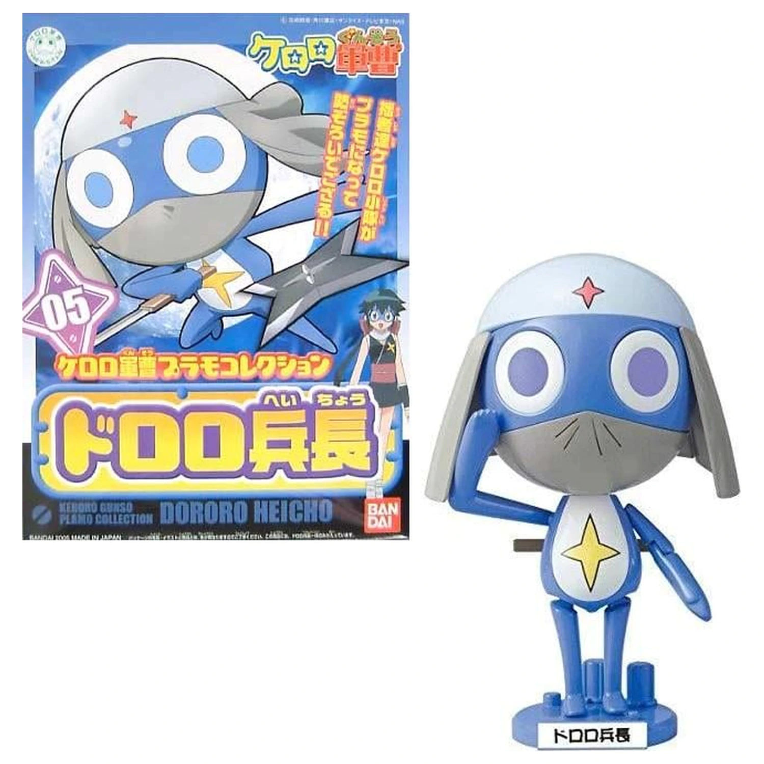 KERORO Lance Corporal Dororo modell készlet termékfotó