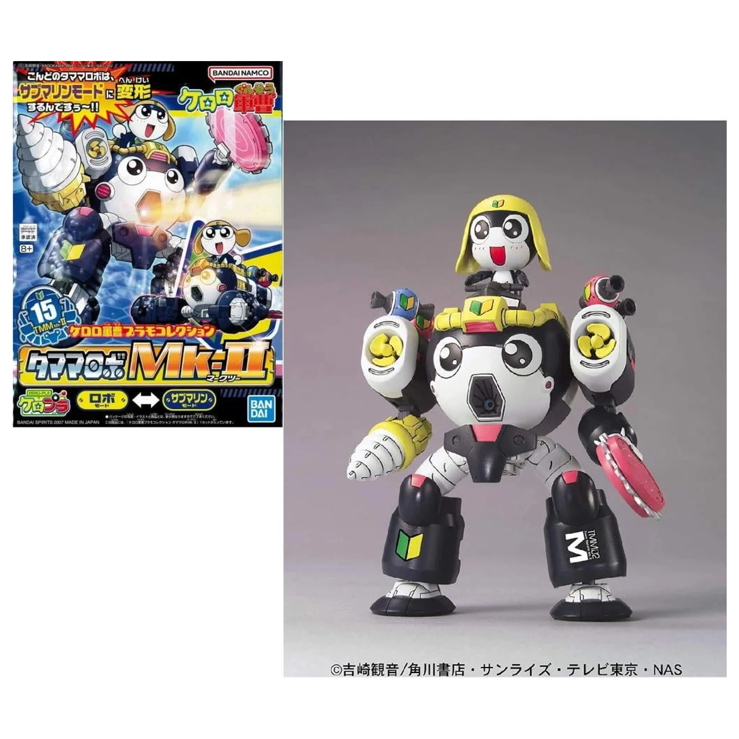 Keroro Tamama Robo Mk2 modell készlet termékfotó