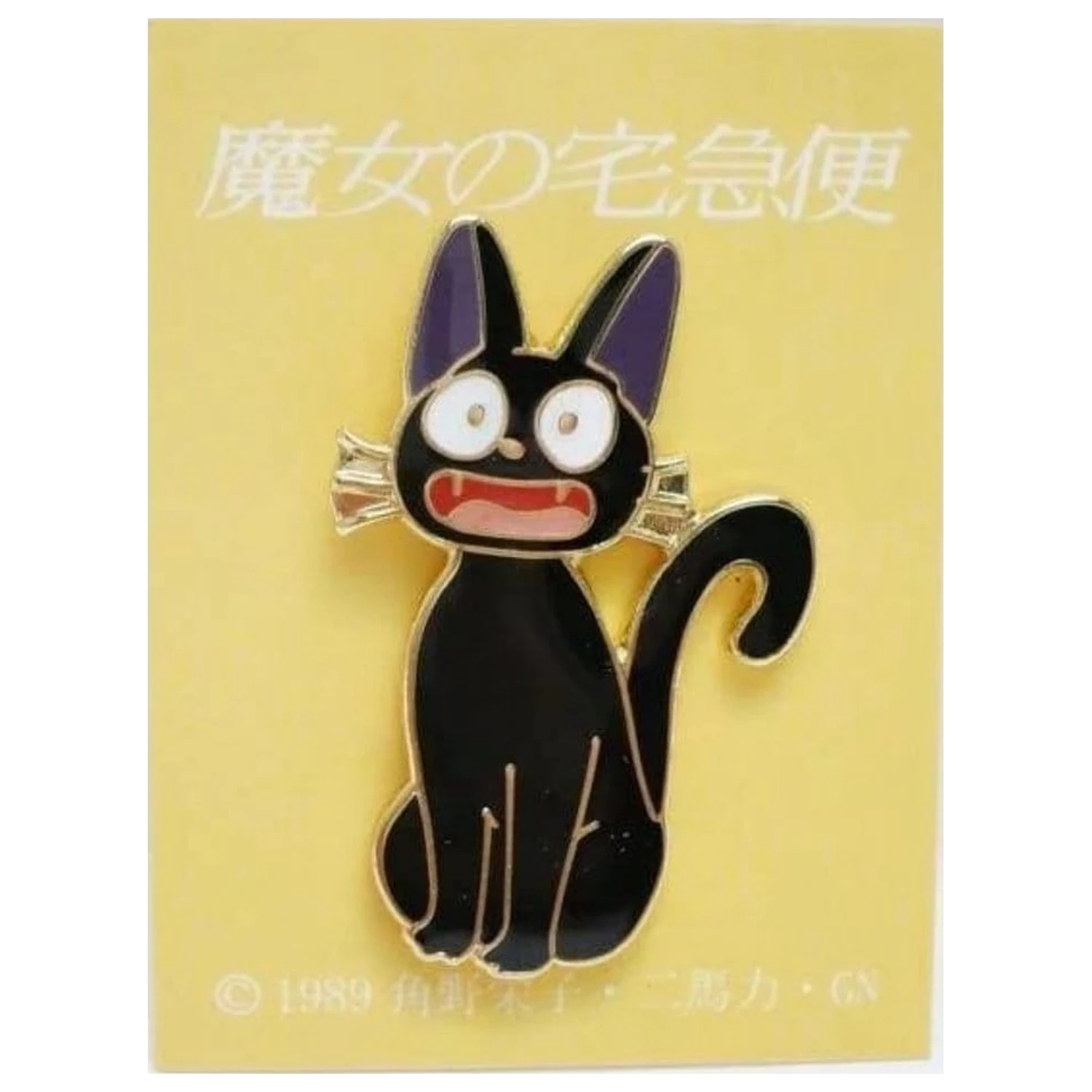 Kiki's Delivery Service Jiji Miaow kitűző termékfotó