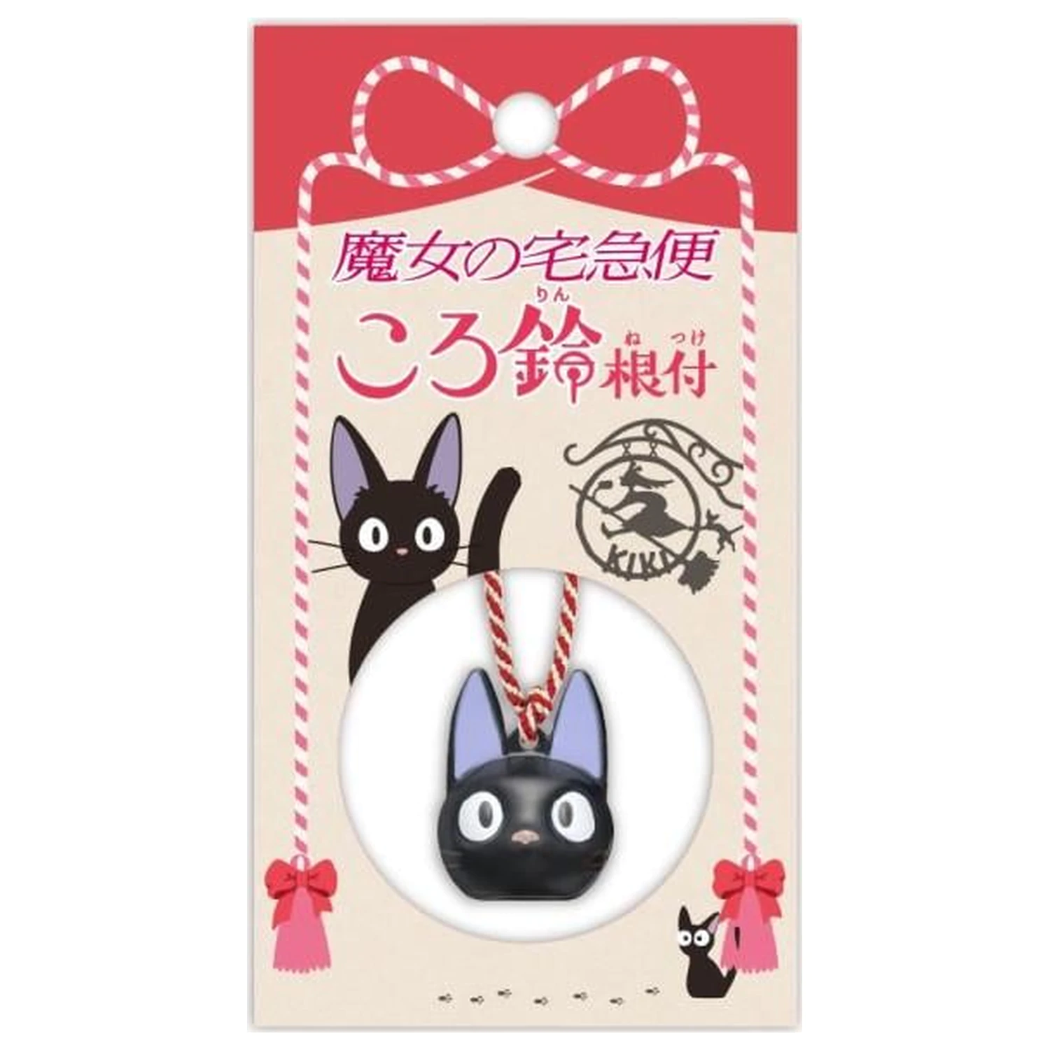 Kiki's Delivery Service Jiji Netsuke harang alakú díszszíj/kulcstartó termékfotó