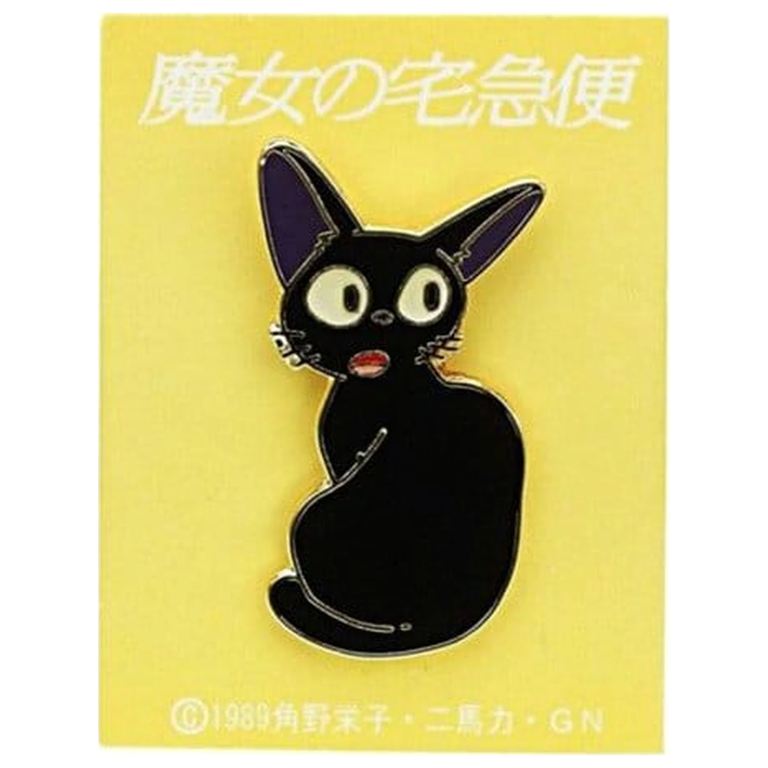 Kiki's Delivery Service Jiji Turn around kitűző termékfotó