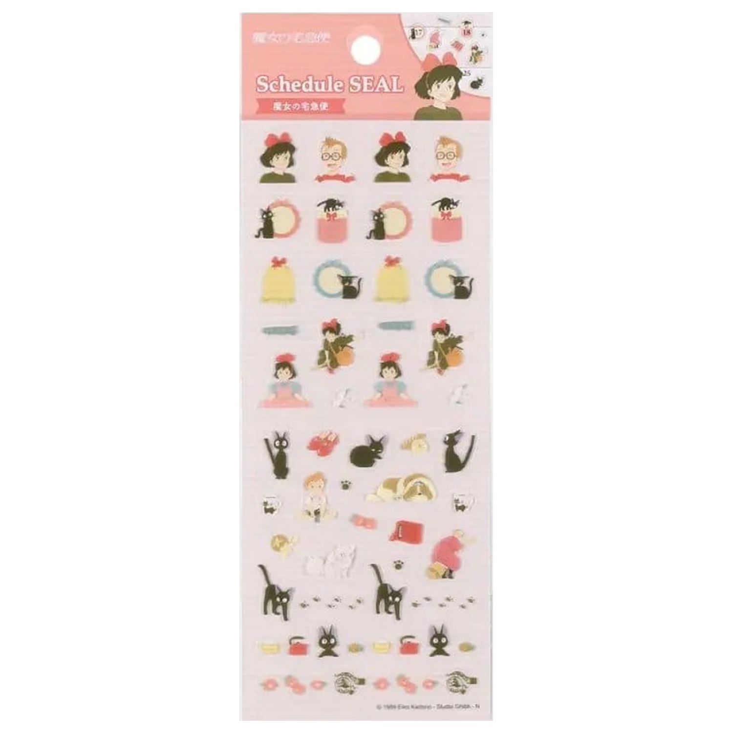 Kiki's Delivery Service Mini matrica csomag Collection 1 termékfotó