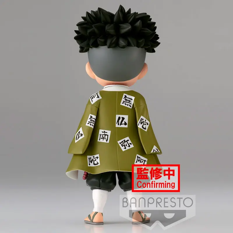 Demon Slayer Kimetsu No Yaiba Gyomei Himejima Ver.A Q posket figura 14cm termékfotó