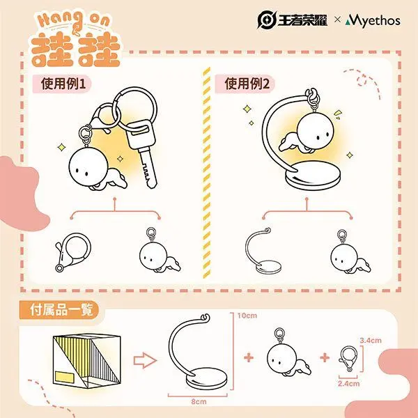 King of Glory On Li Yuanfnag figura 5cm termékfotó