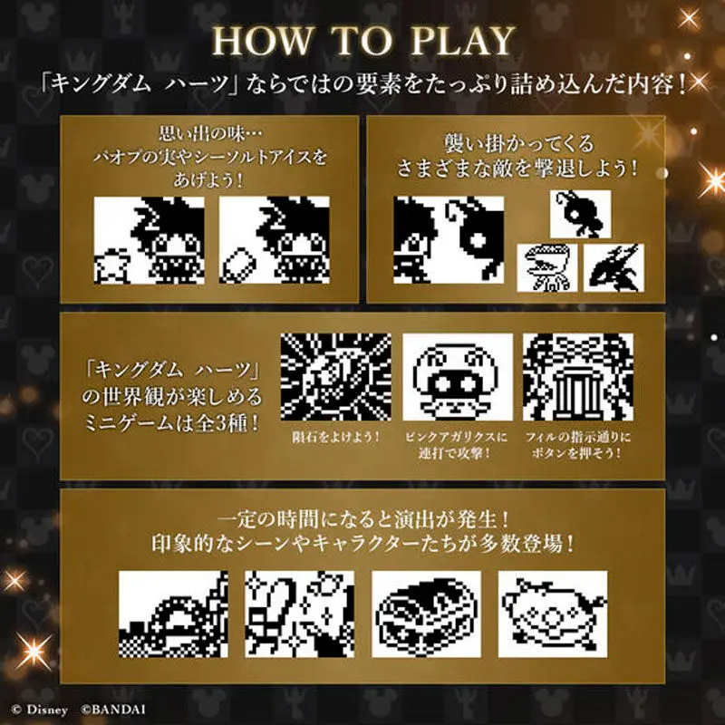 Kingdom Hearts Dark Mode 20th Anniversary Tamagotchi termékfotó