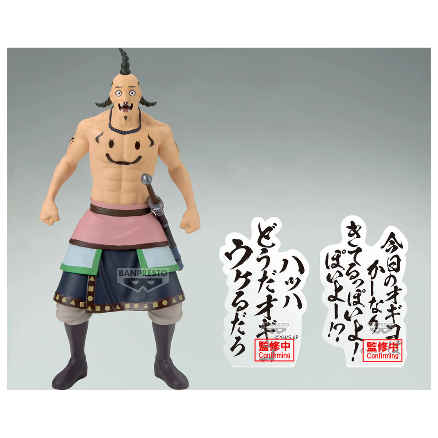 Kingdom Ogiko figura 19cm termékfotó