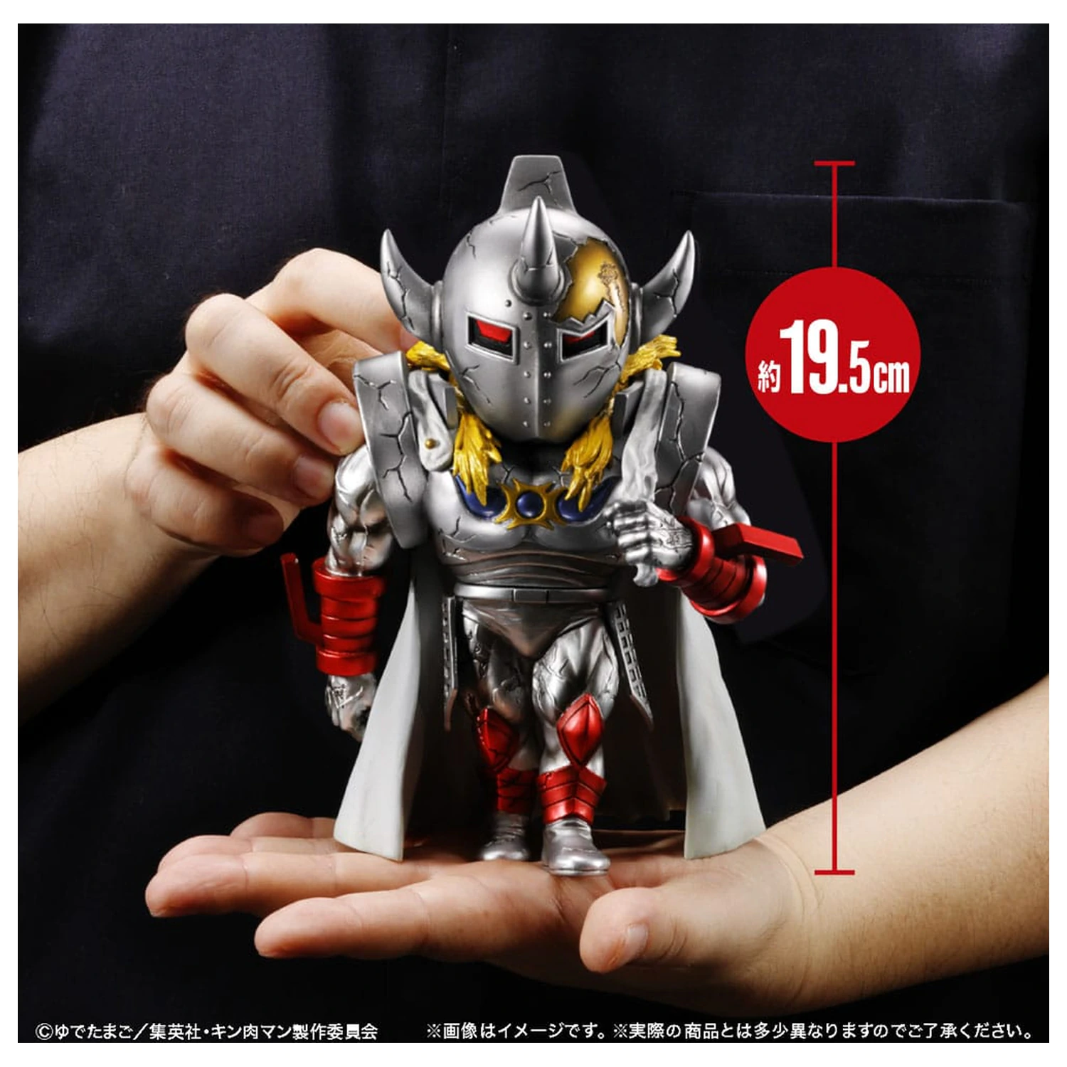 Kinnikuman Sofvi puha Vinyl figura Defo Burst Muscle Kinnikuman & Goldman  termékfotó