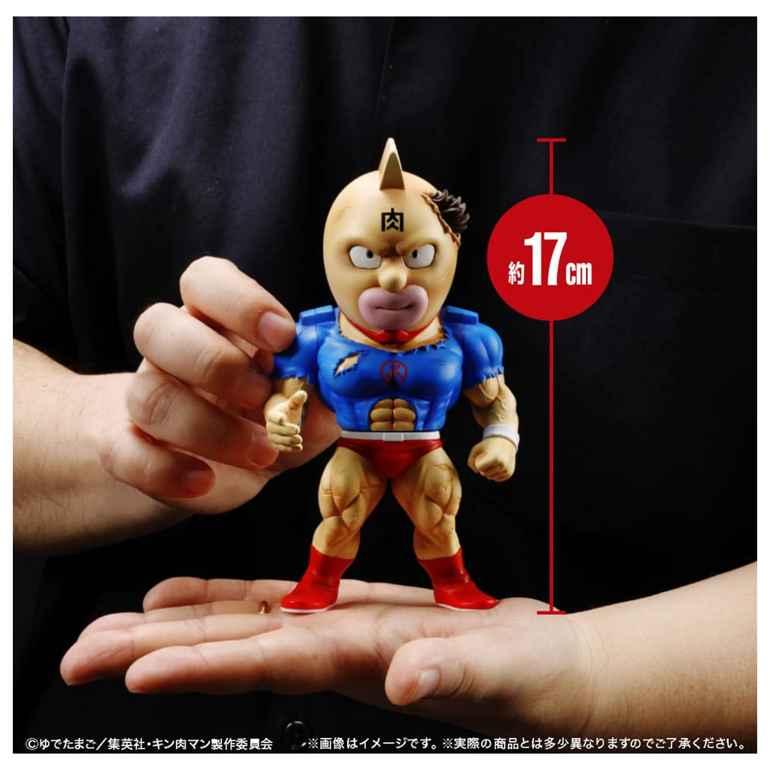 Kinnikuman Sofvi puha Vinyl figura Defo Burst Muscle Kinnikuman & Goldman  termékfotó