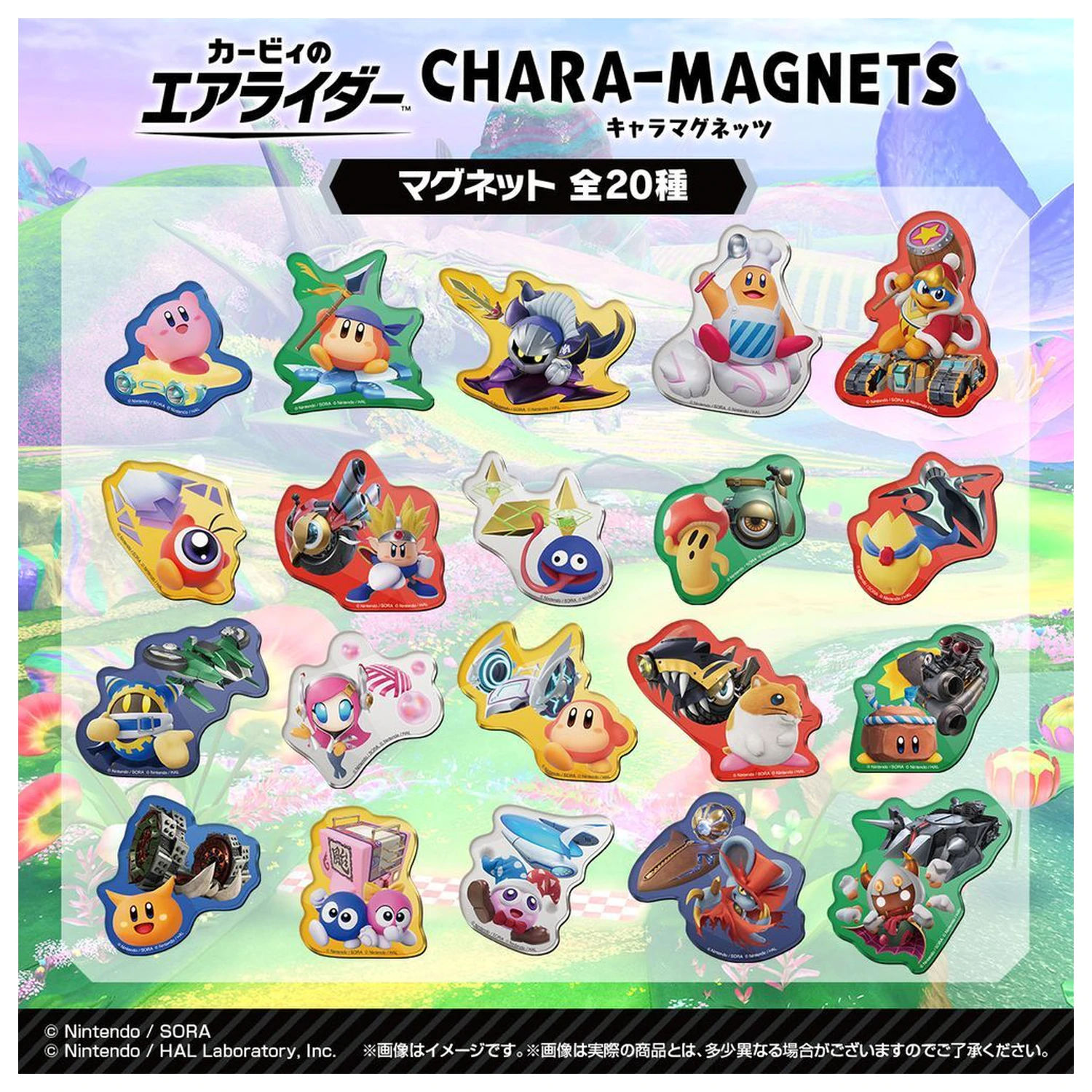 Kirby Air Riders hűtőmágnes termékfotó