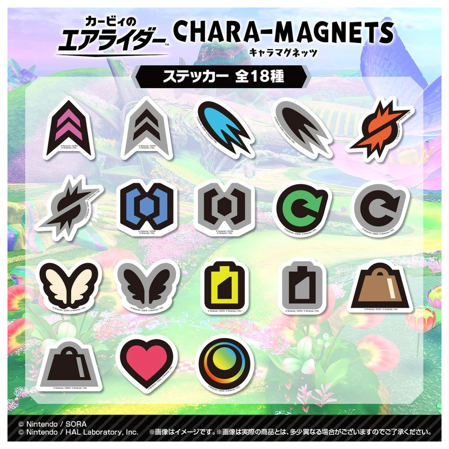 Kirby Air Riders hűtőmágnes termékfotó