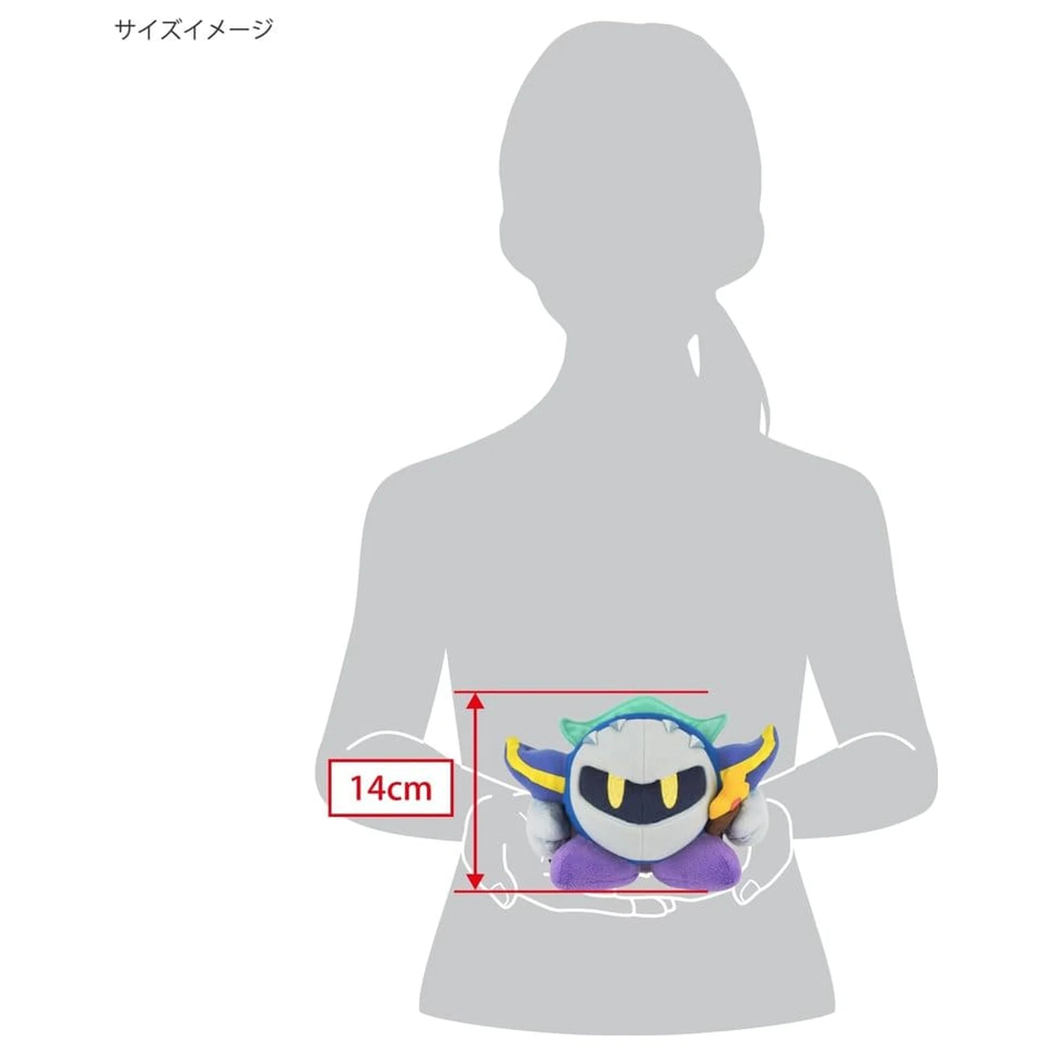 Kirby plüss Meta Knight KP03 14 cm termékfotó